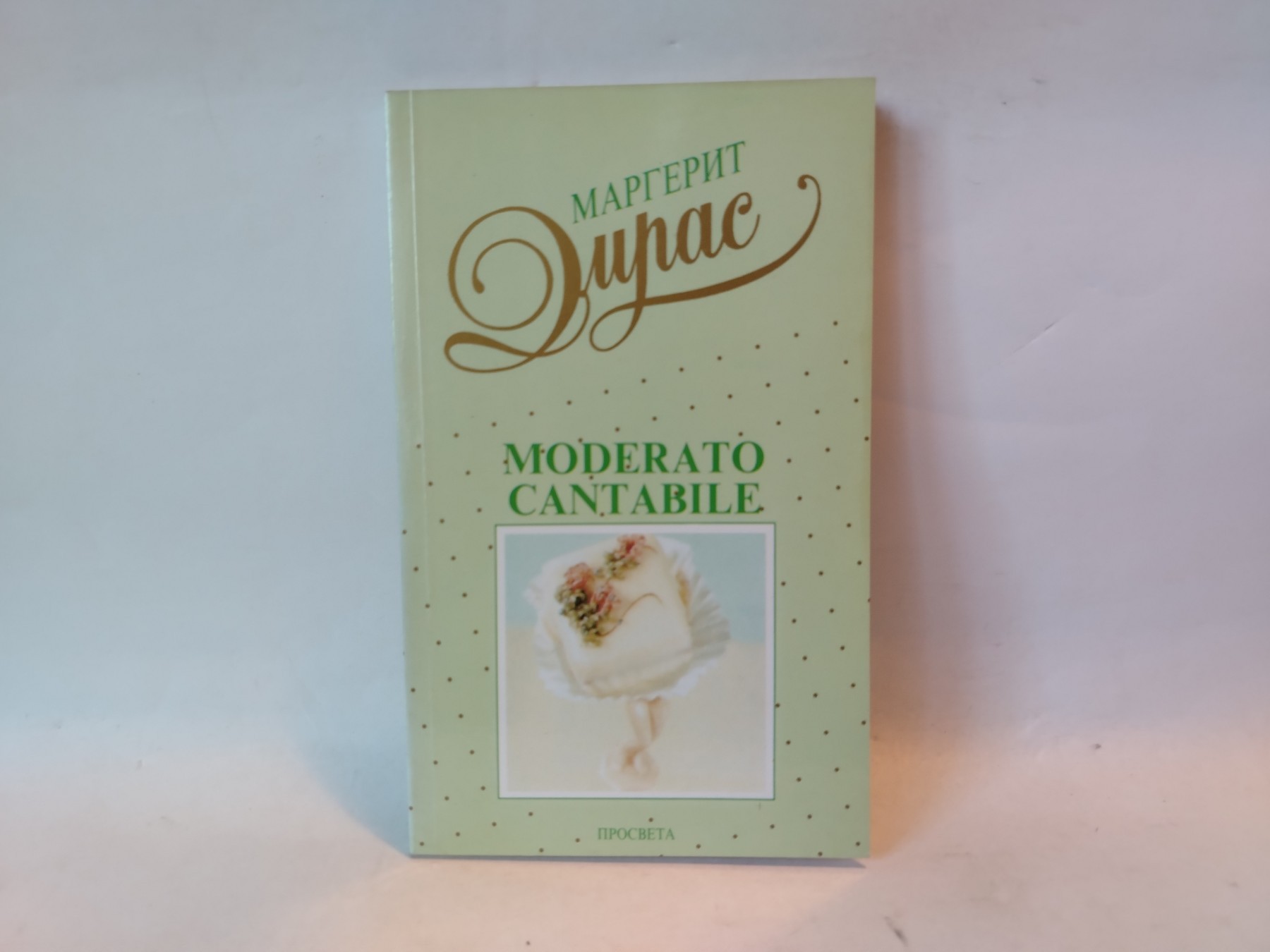 Moderato cantabile — Margerit Diras