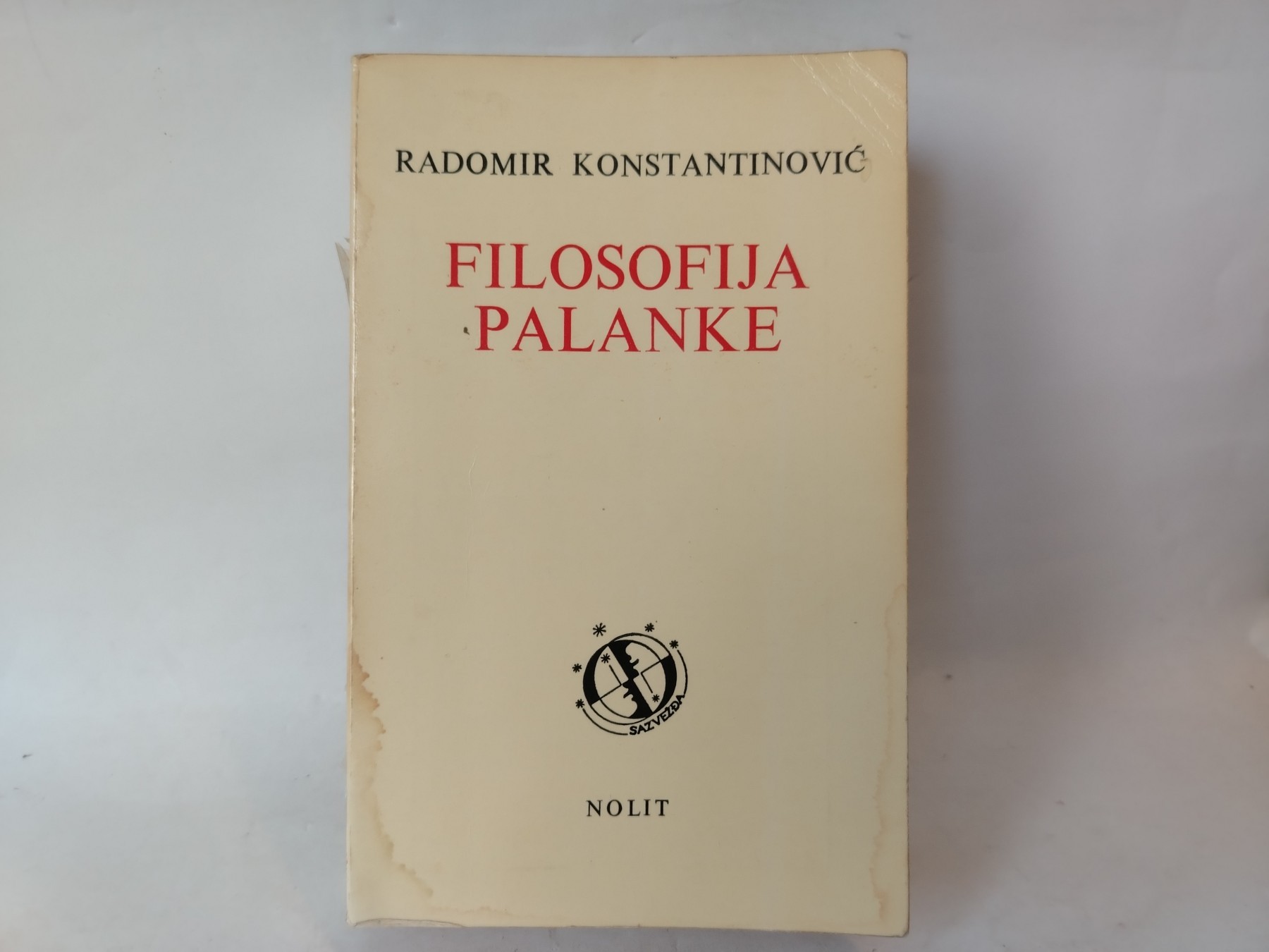 Filosofija palanke — Radomir Konstantinović