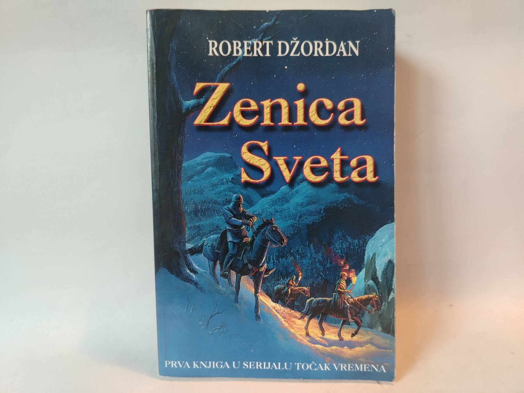 Zenica sveta — Robert Džordan