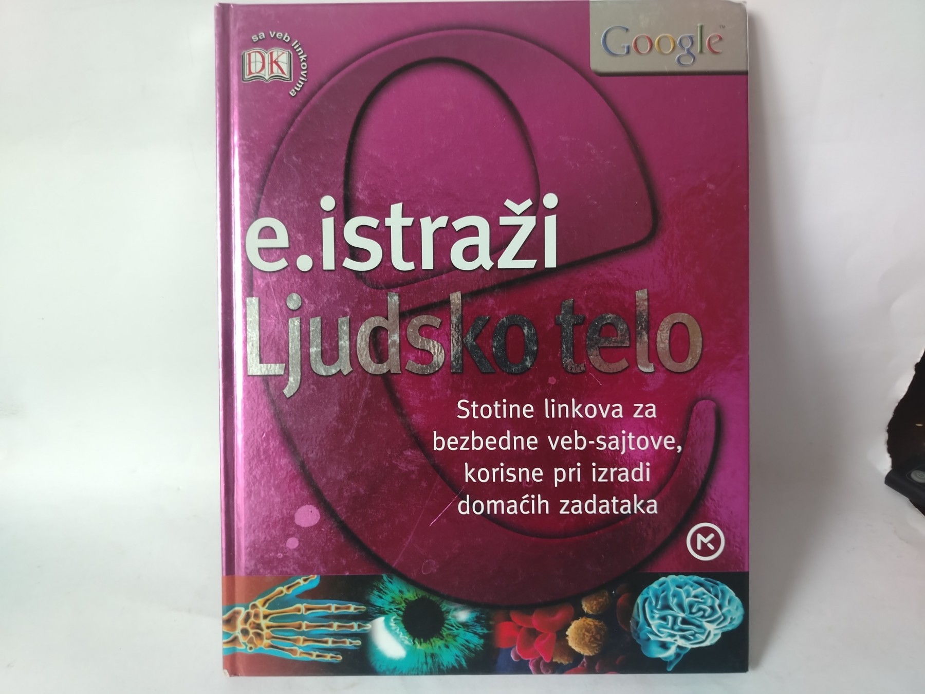 E-istraži: Ljudsko telo — Ričard Voker