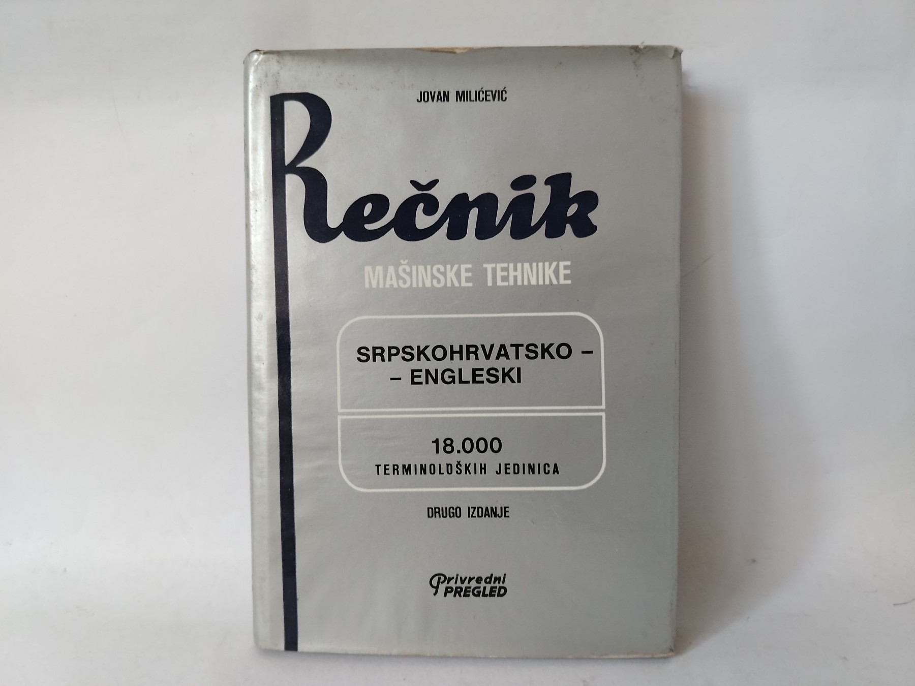 Rečnik mašinske tehnike — Jovan Milićević