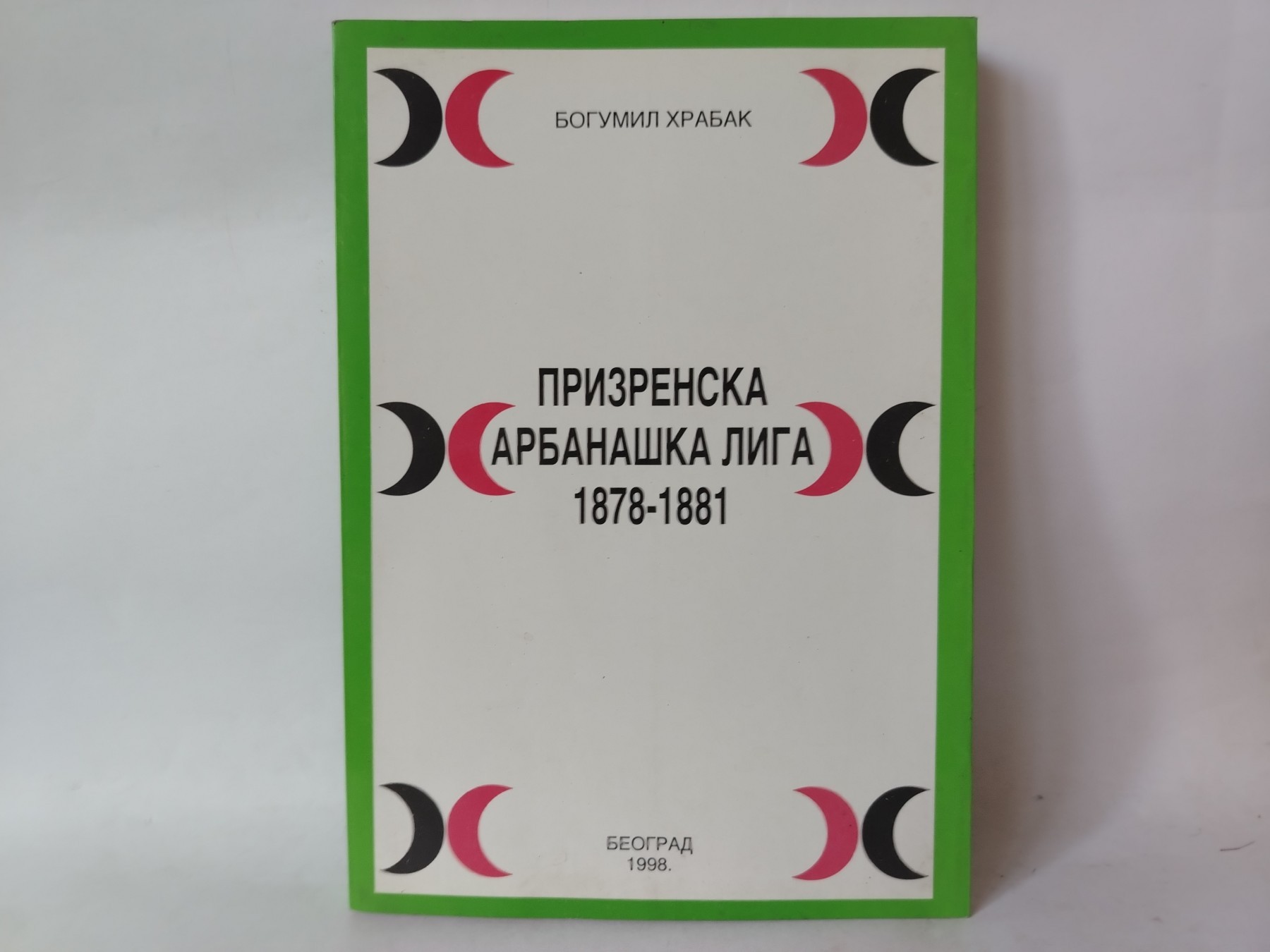 Prizrenska arbanaška liga 1878-1881 — Bogumil Hrabak