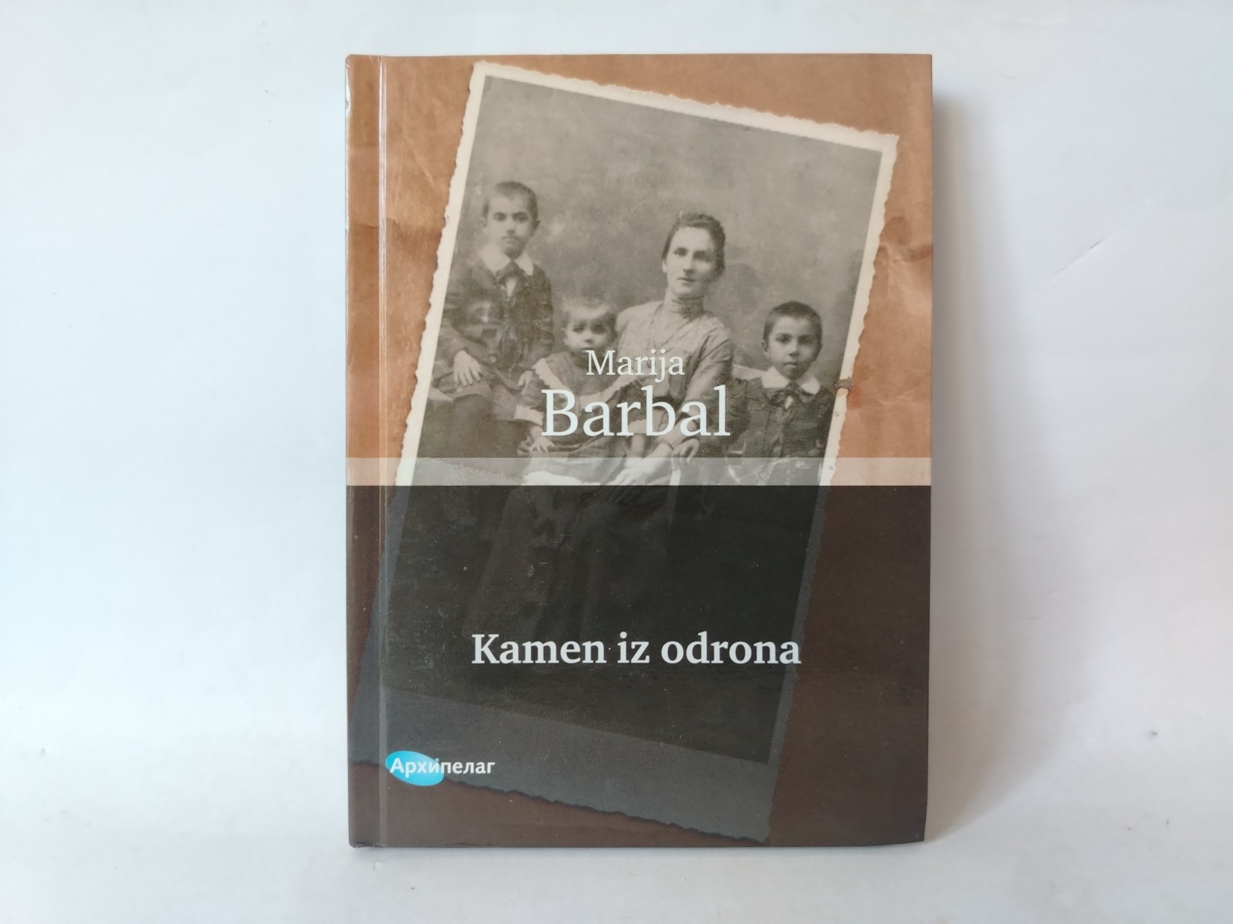 Kamen iz odrona — Marija Barbal
