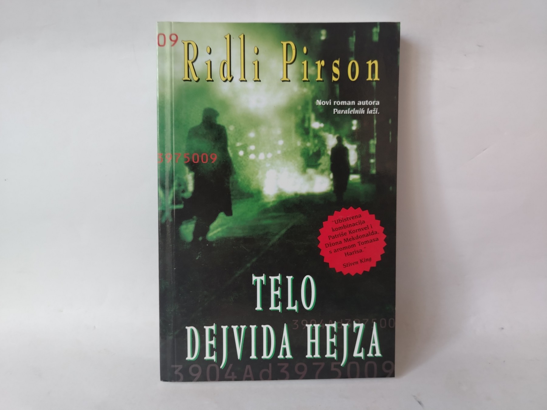 Telo Dejvida Hejza — Ridli Pirson
