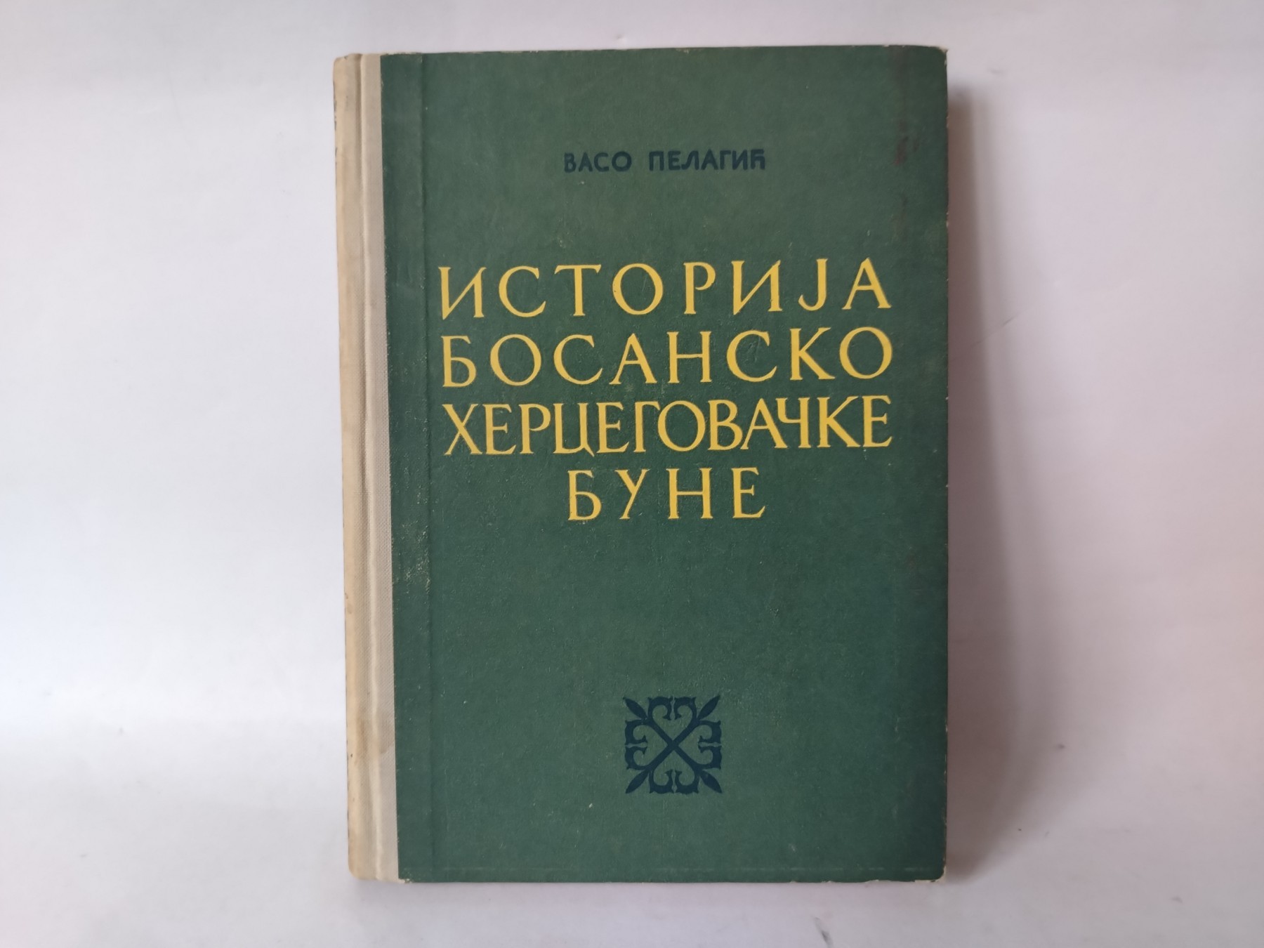 Istorija bosansko-ercegovačke bune — Vasa Pelagić