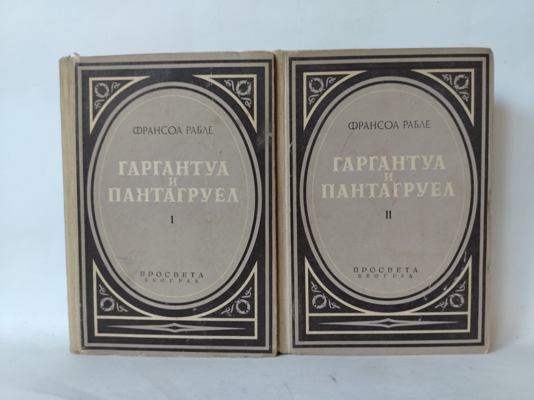 Gargantua i Pantagruel 1–2 — Fransoa Rable