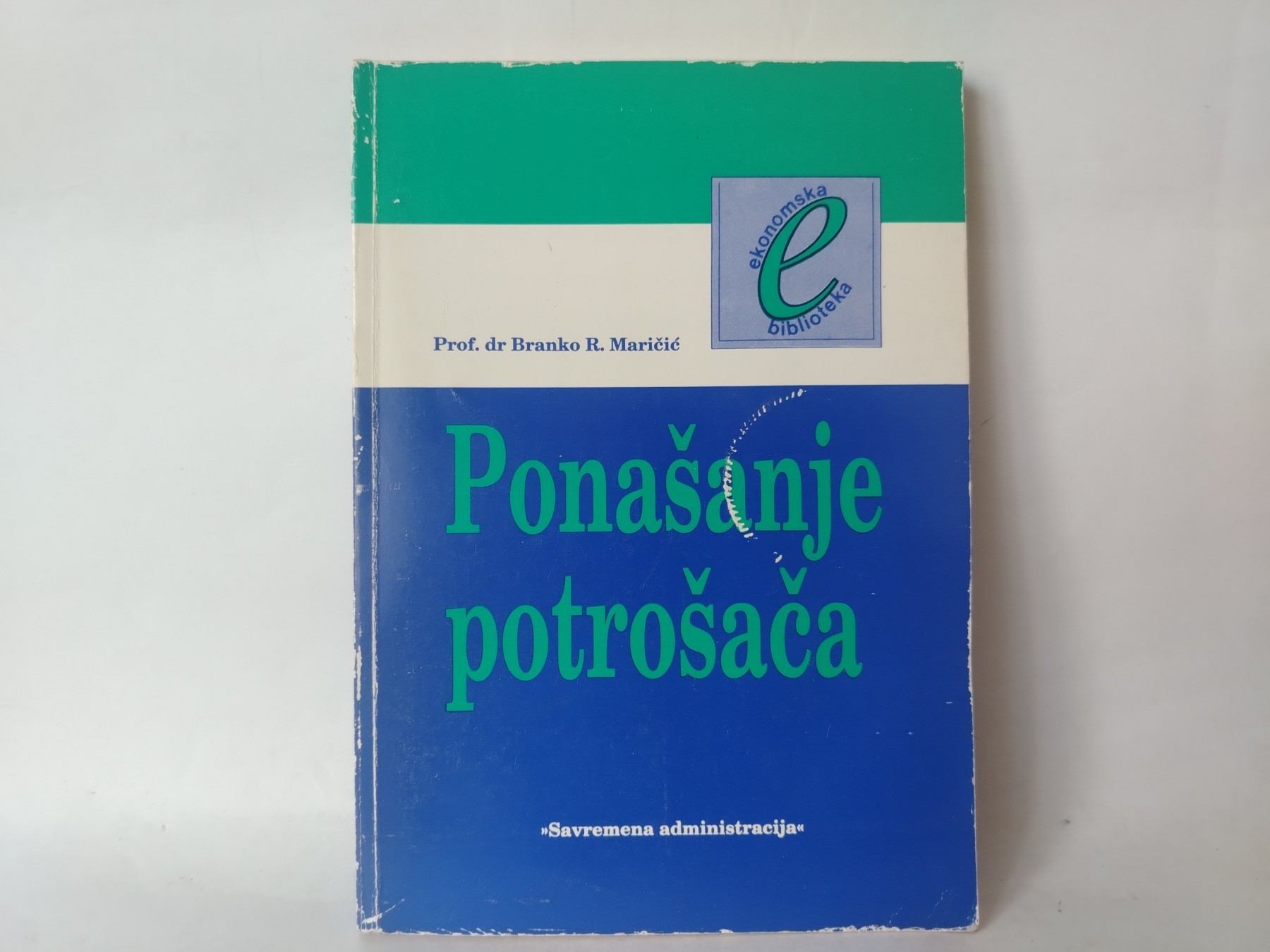 Ponašanje potrošača — Branko Maričić