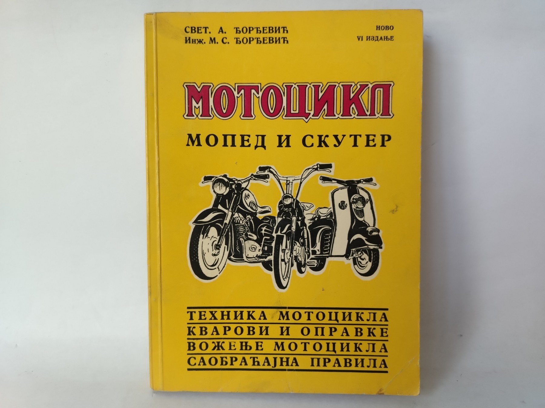 Tehnika motocikla — kvarovi, opravke i vožnja — Grupa autora