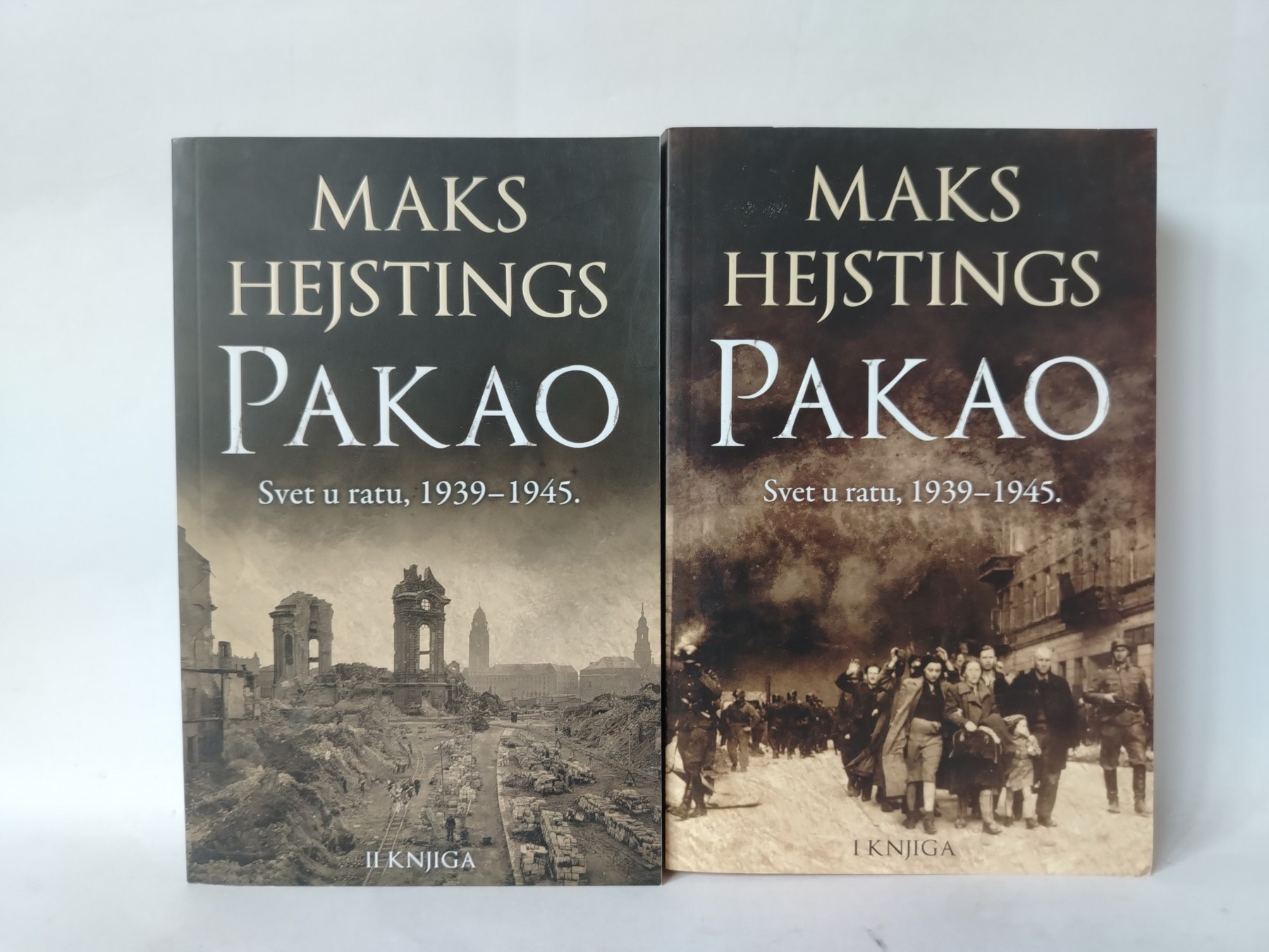Pakao — svet u ratu 1939–1945, I–II — Maks Hejstings