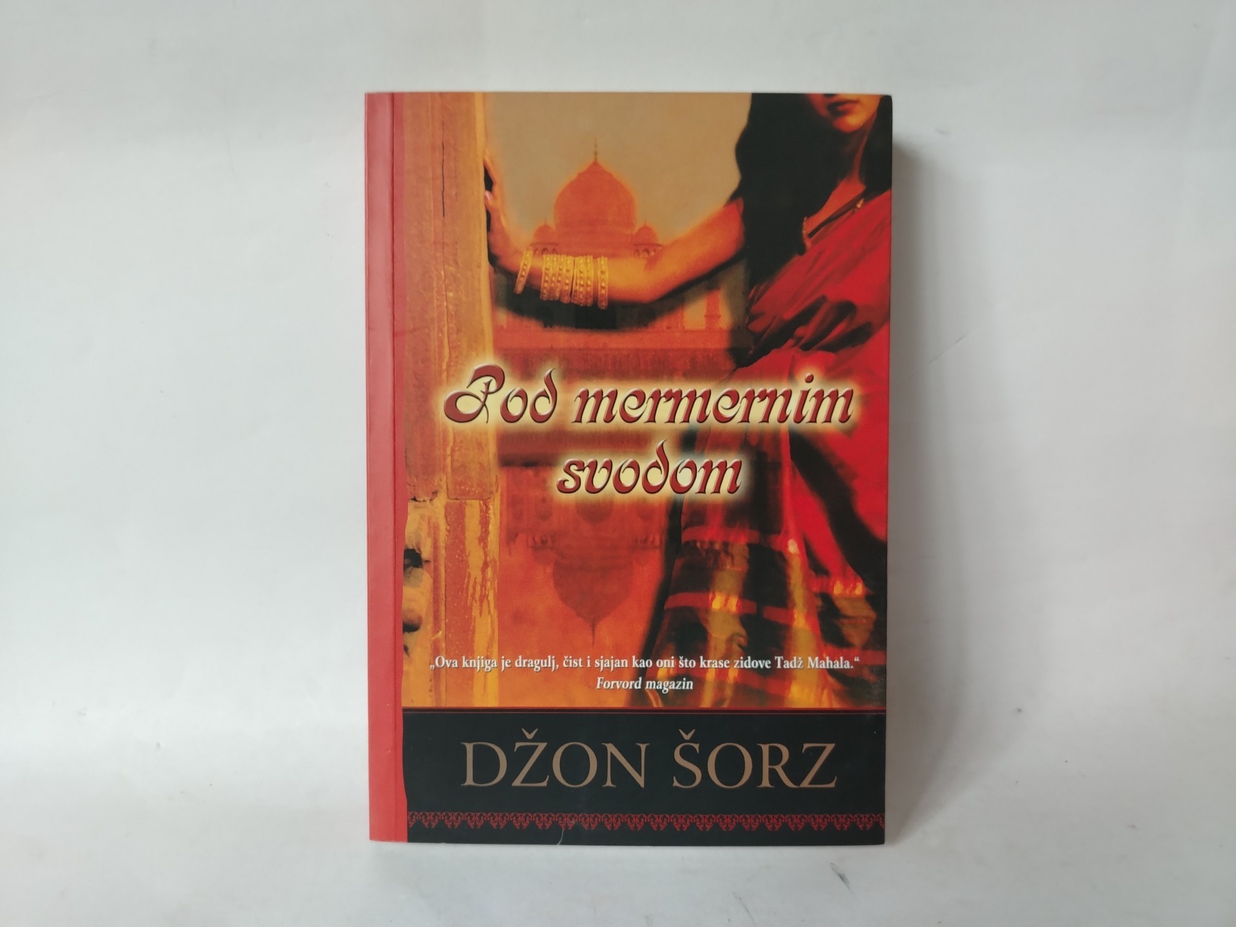 Vulkan / Pod mermernim svodom — Džon Šorz