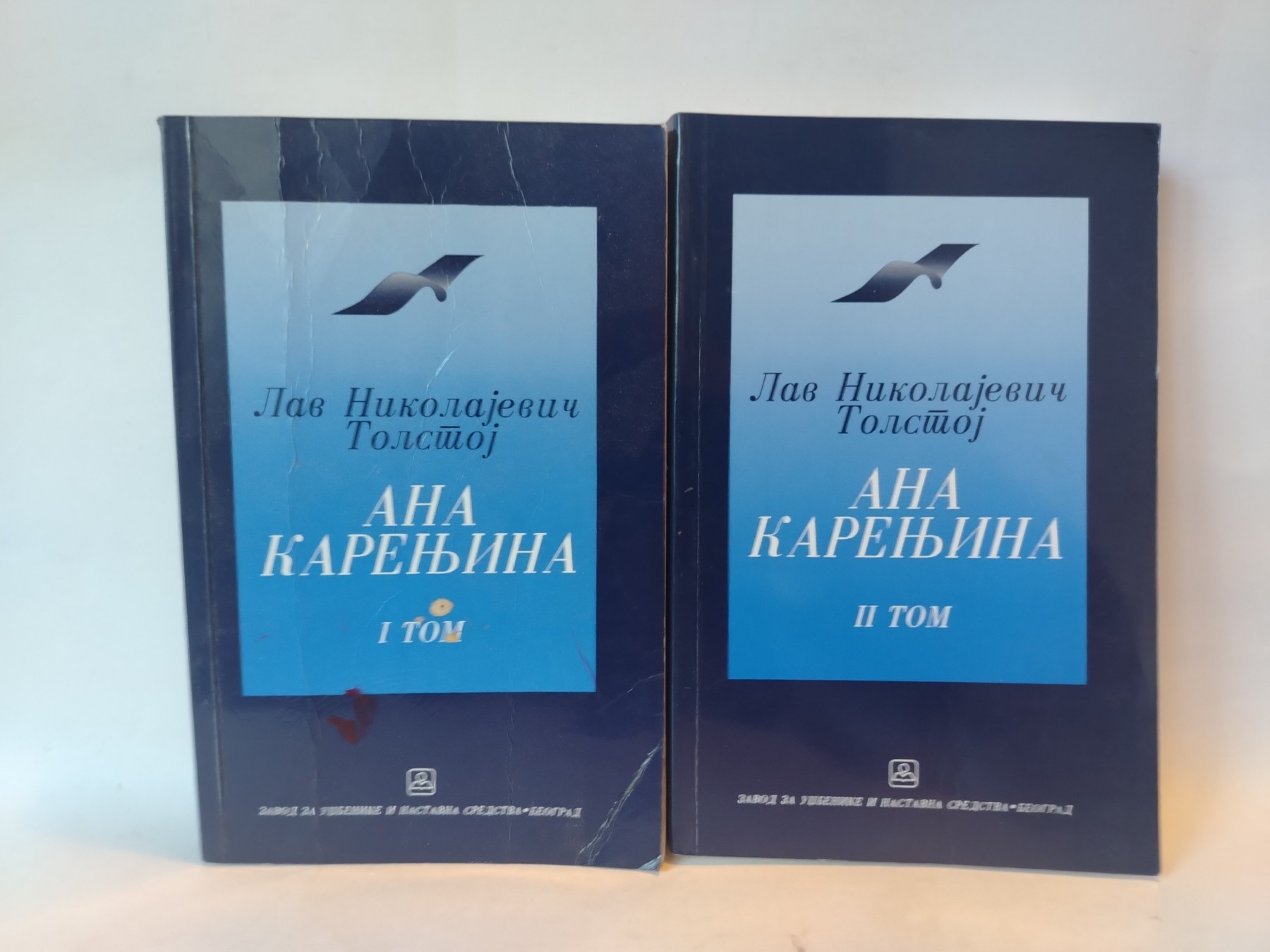 Ana Karenjina — Lav N. Tolstoj