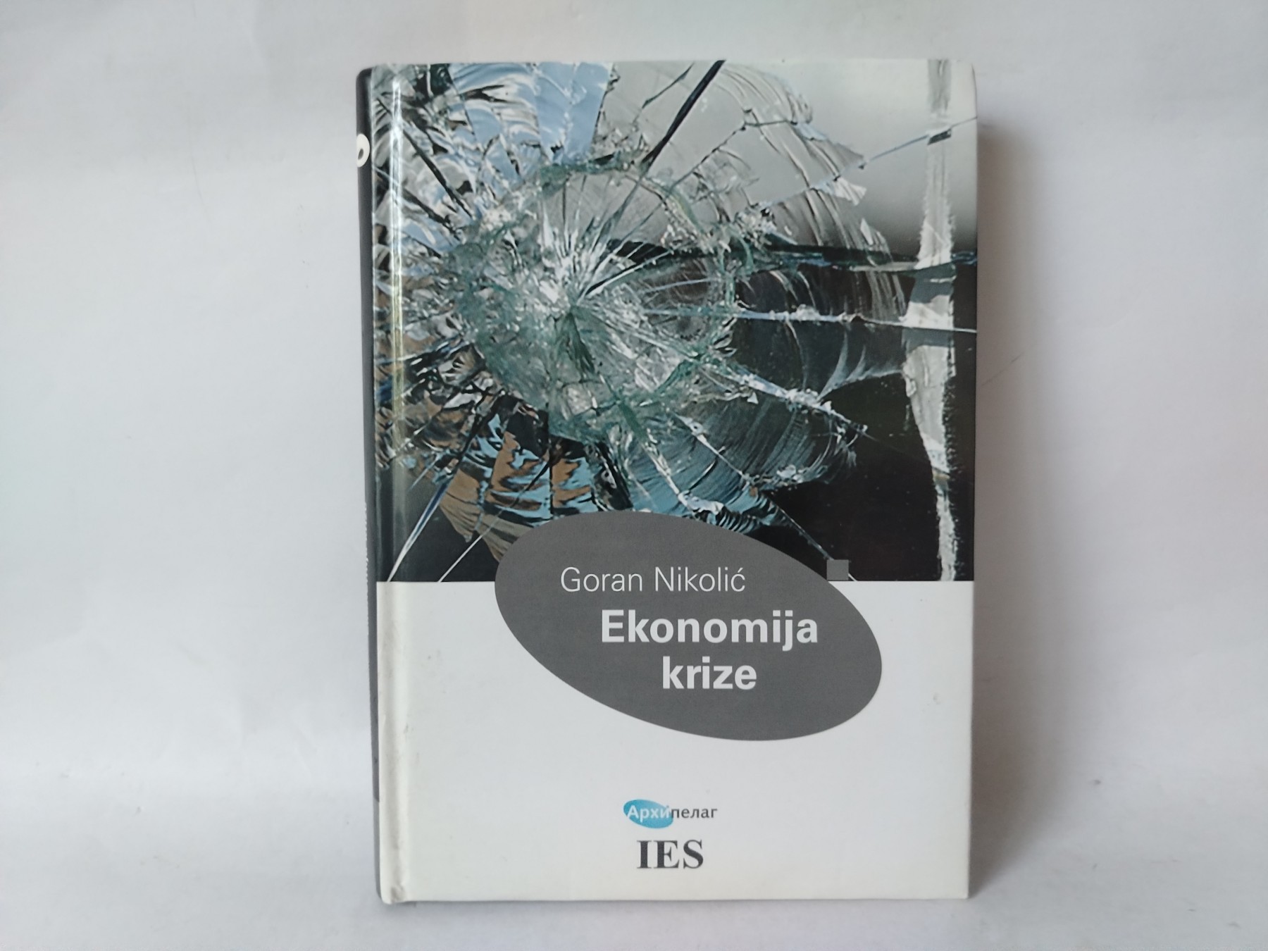 Ekonomija krize — Goran Nikolić
