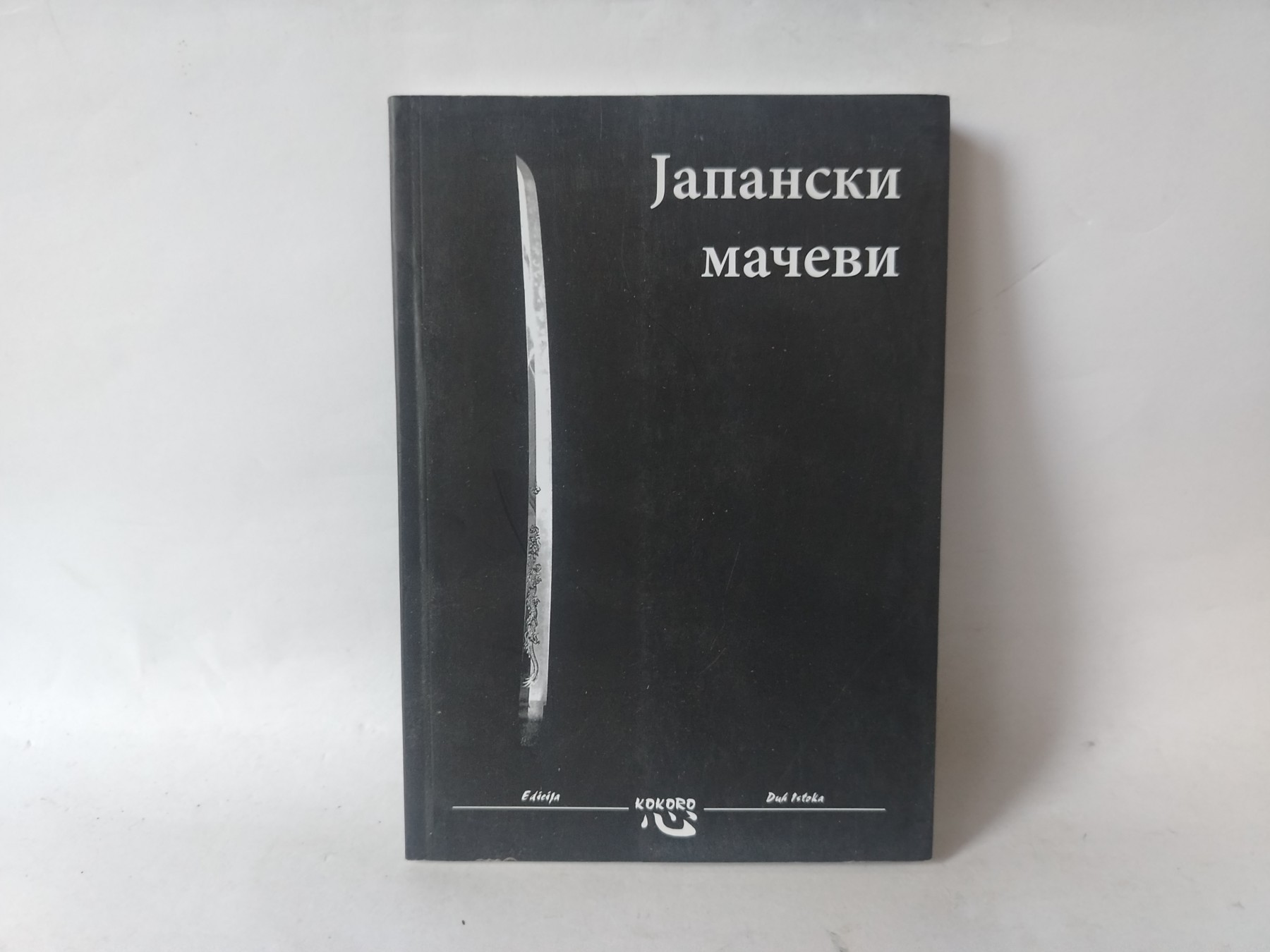 Japanski mačevi — Grupa autora