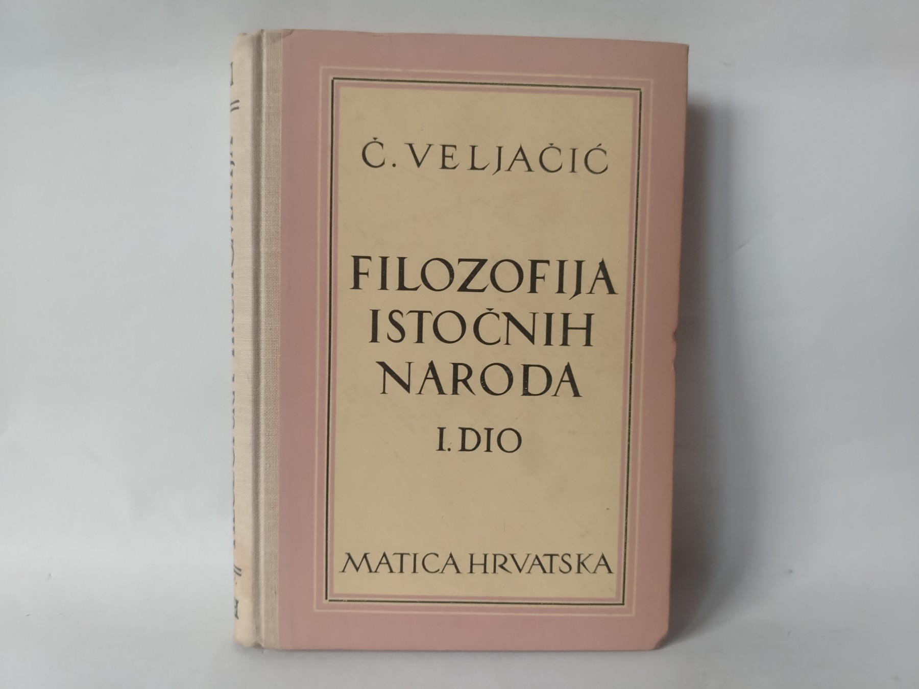Filozofija istočnih naroda I — Čedomil Veljačić
