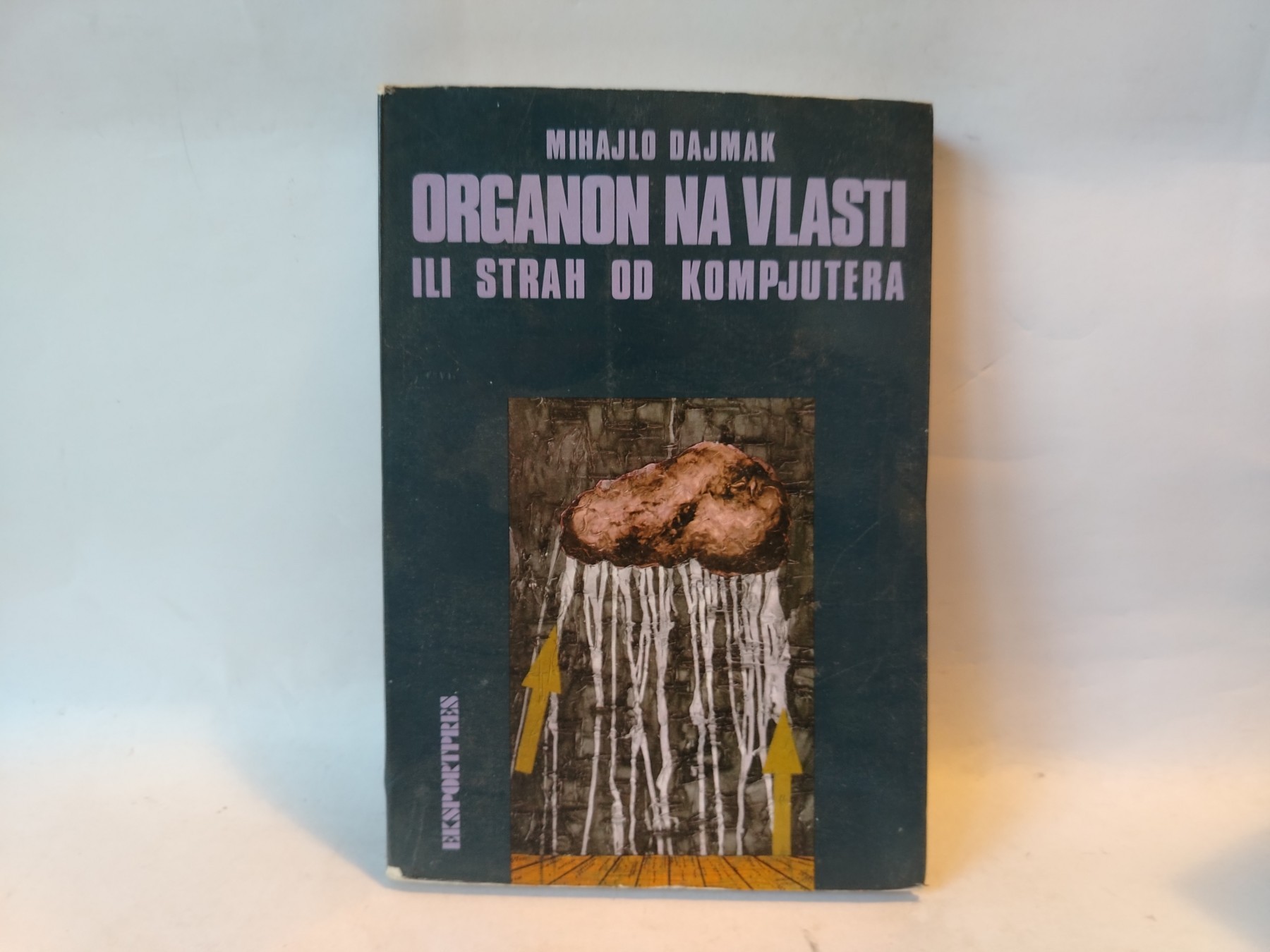 Organon na vlasti ili strah od kompjutera — Mihajlo Dajmak