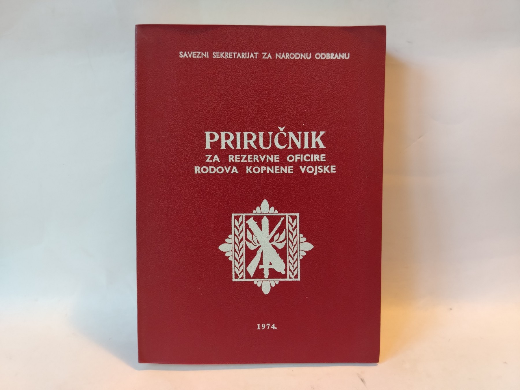 Priručnik za rezervne oficire rodova kopnene vojske — Grupa autora