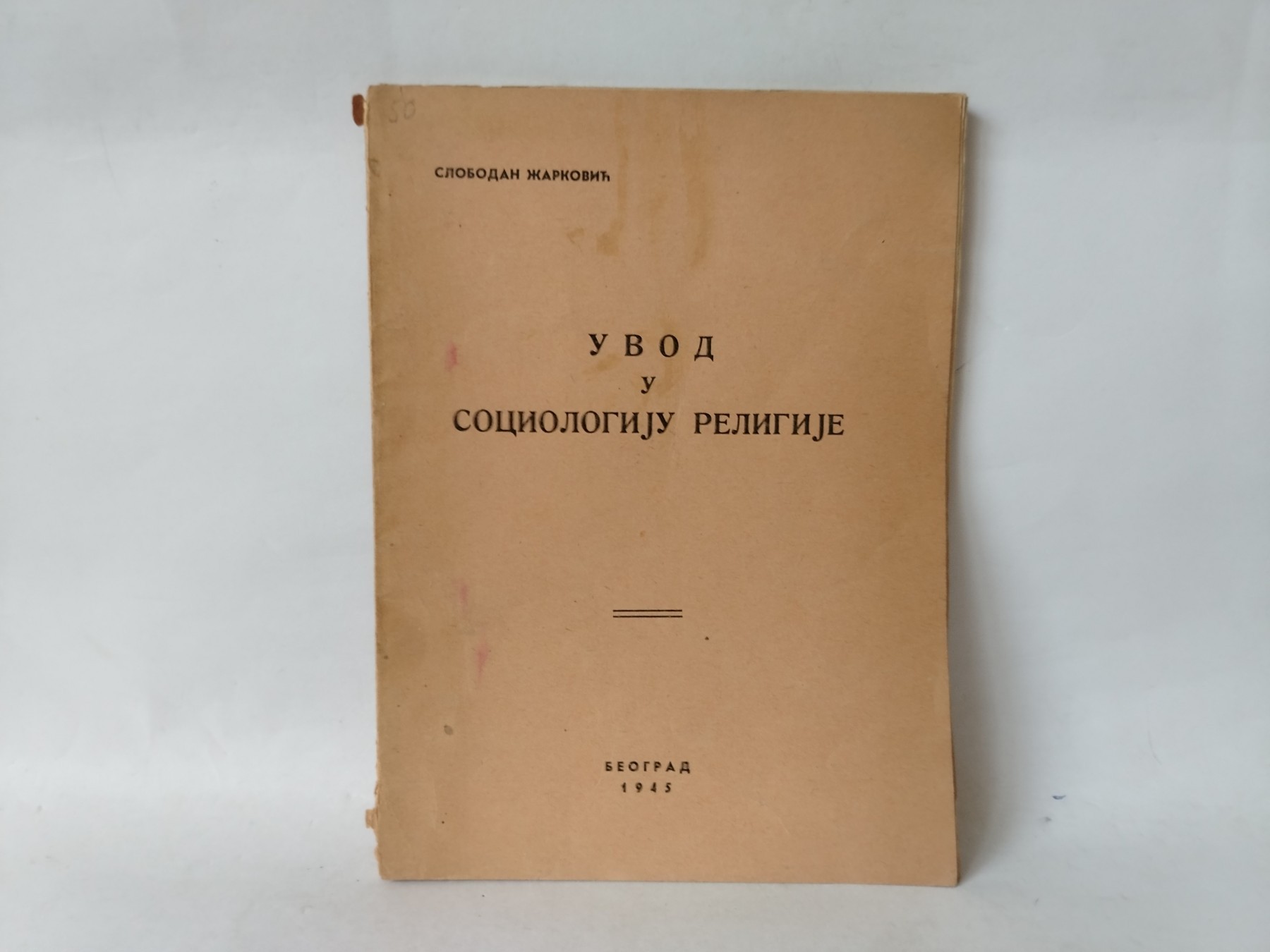 Uvod u sociologiju religije — Žarko Žarković