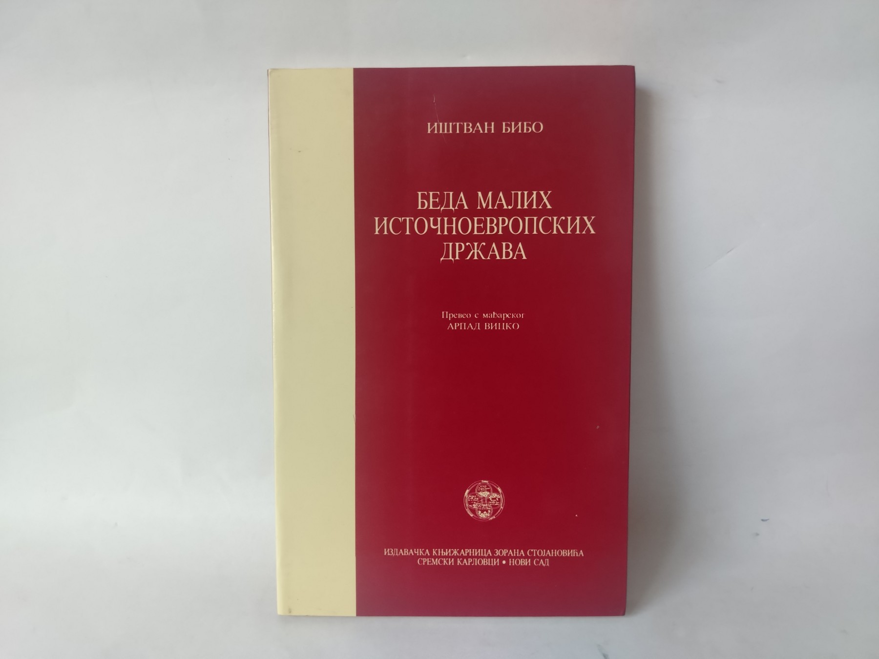 Beda malih istočno-evropskih država — Ištvan Bibo