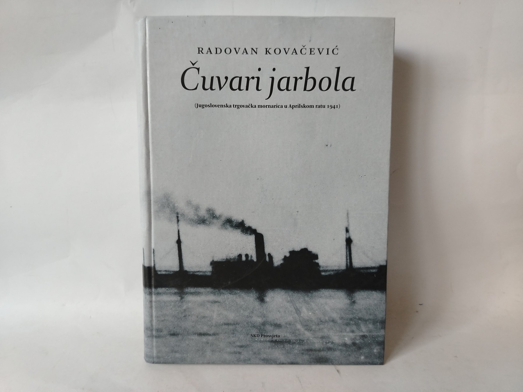Čuvari jarbola — Radovan Kovačević
