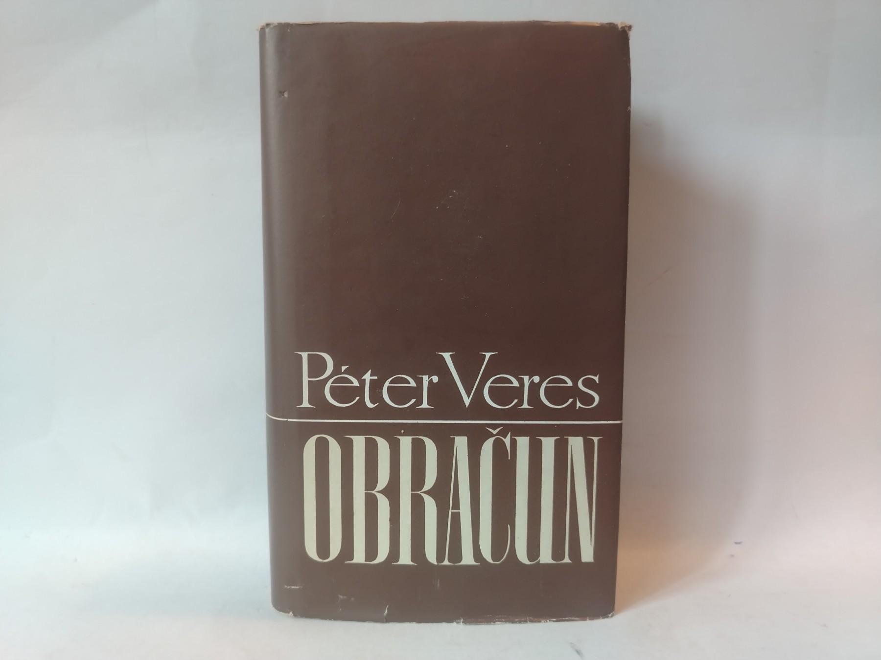 Obračun — autobiografija — Peter Vereš