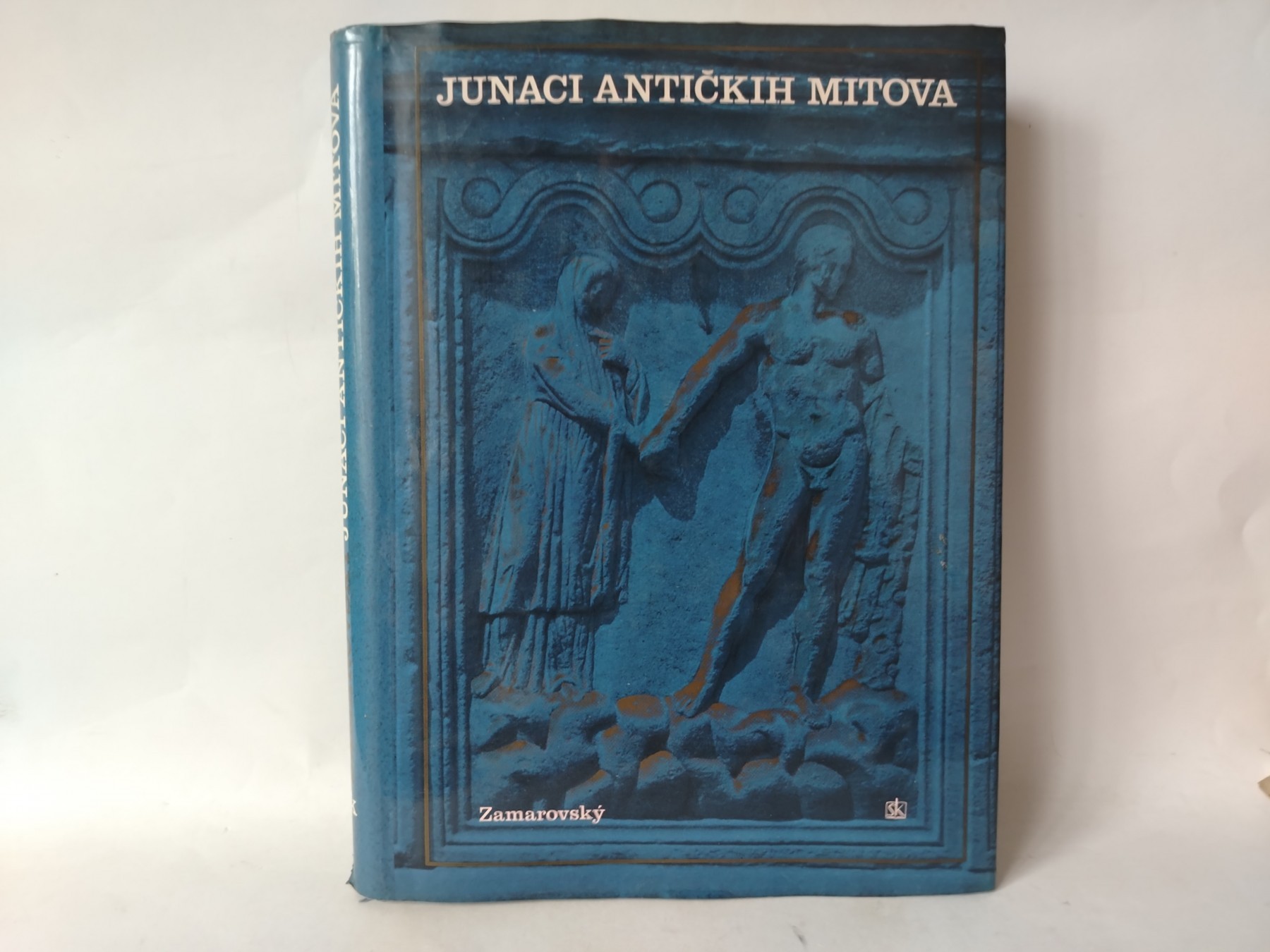 Junaci antičkih mitova — Vojtjeh Zamarovski