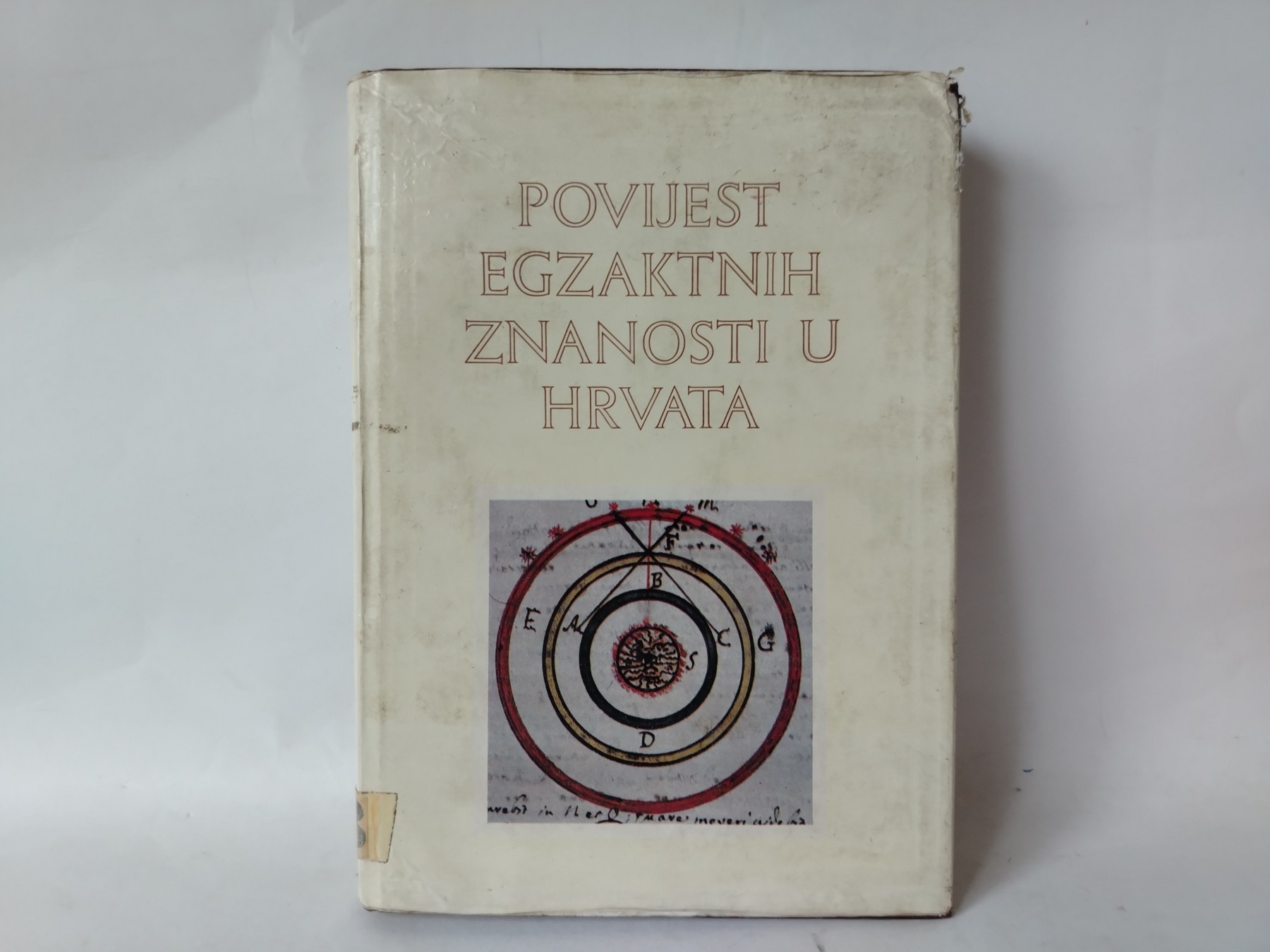 Povijest egzaktnih znanosti u Hrvata — Žarko Dadić