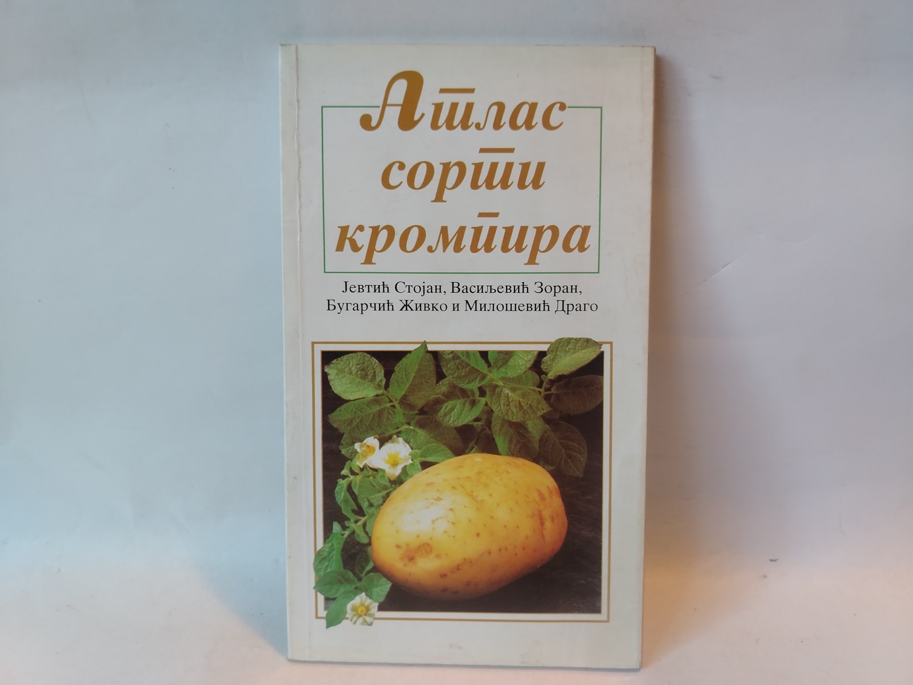Atlas sorti krompira — Grupa autora