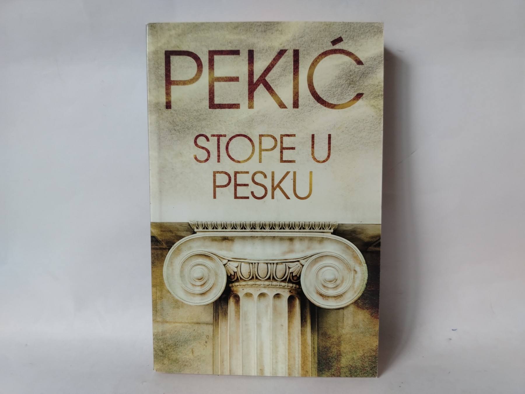 Stope u pesku — Borislav Pekić