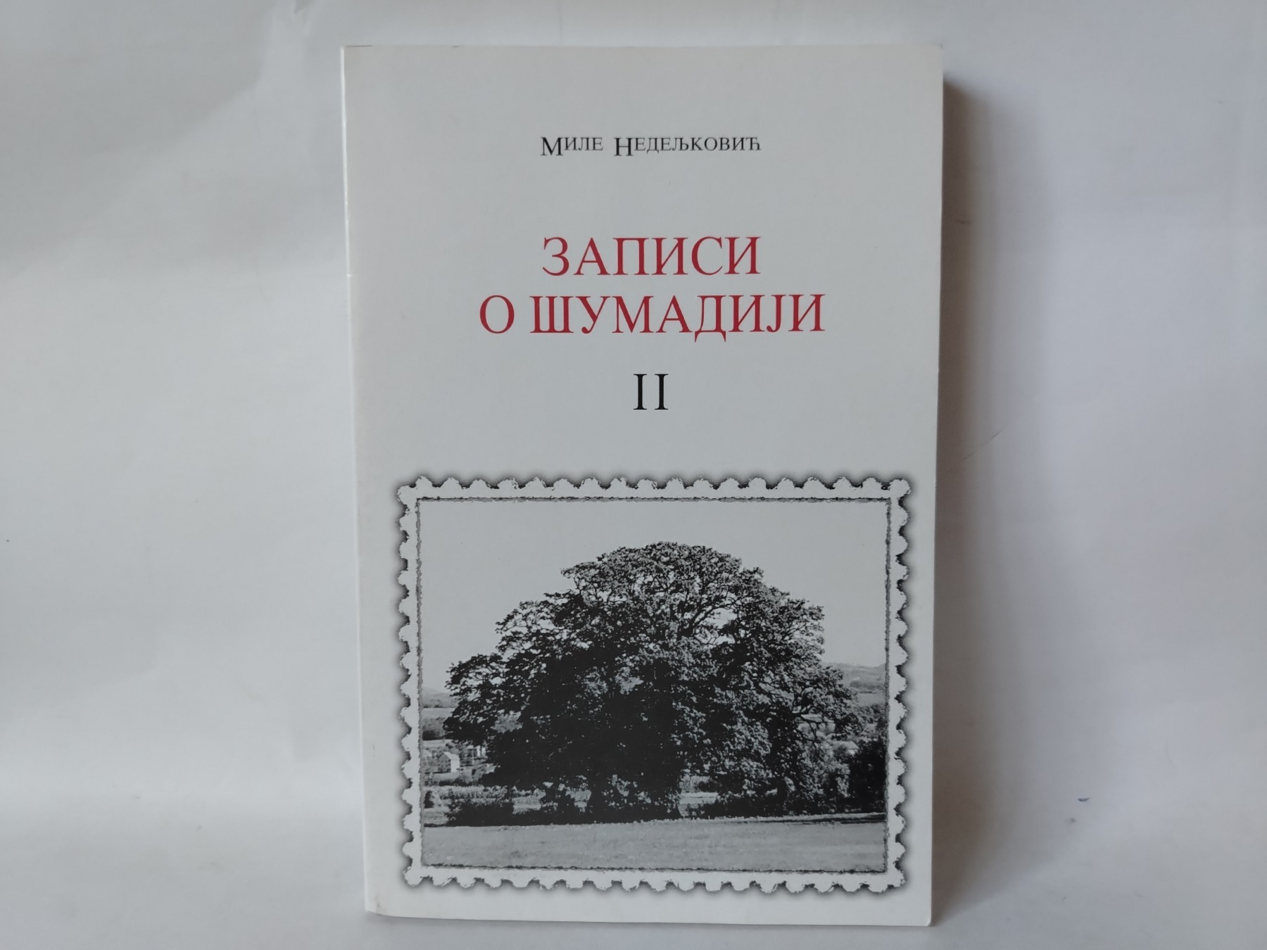 Zapisi o Šumadiji II — Mile Nedeljković