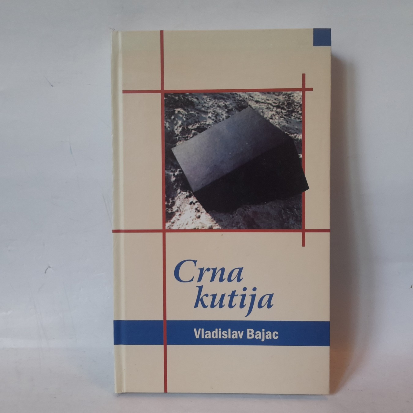 Crna kutija — drugi primerak — Vladislav Bajac