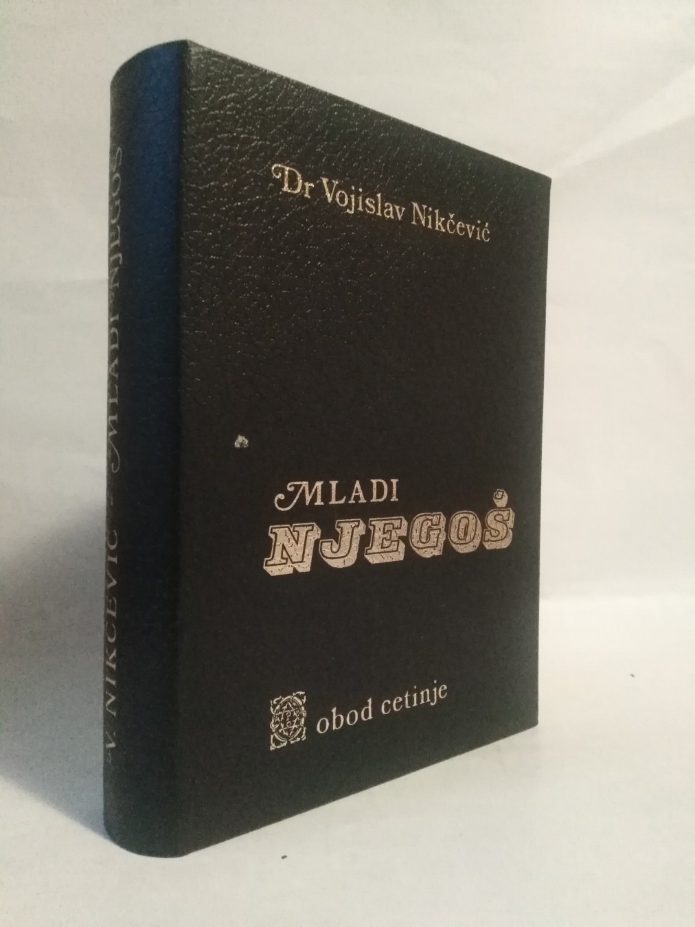 Mladi Njegoš — Vojislav Nikčević