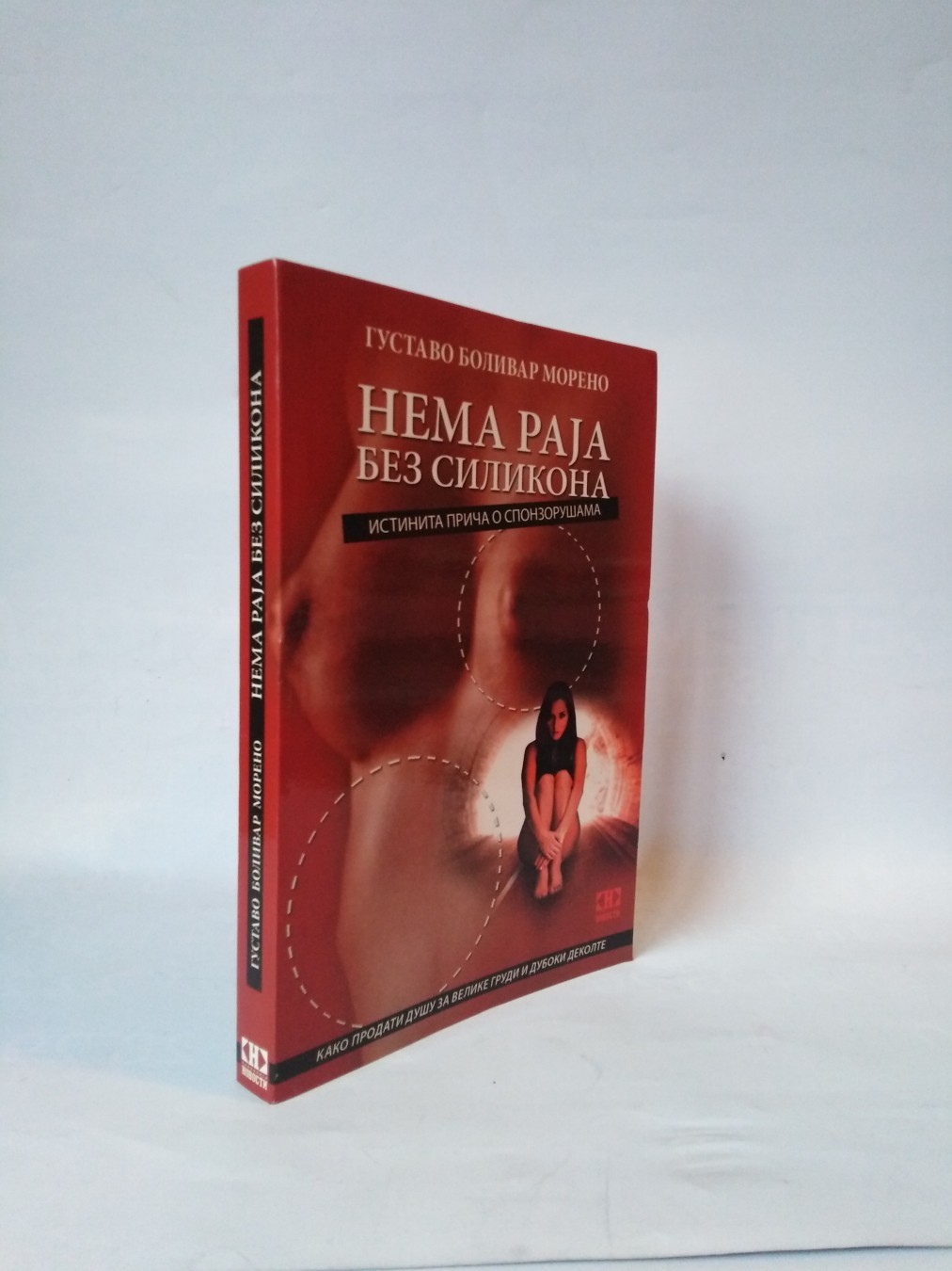 Nema raja bez silikona — Gustavo Bolivar Moreno