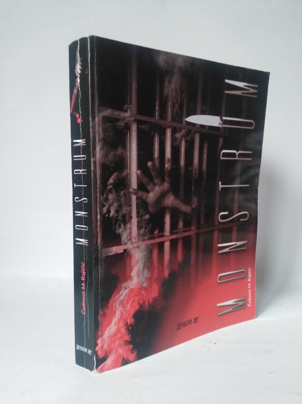 Monstrum — Čedomir Rajičić