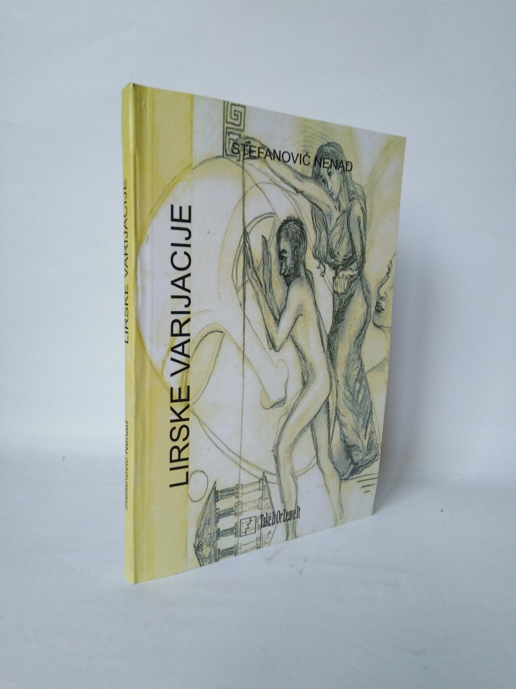 Lirske varijacije — Nenad Stefanović