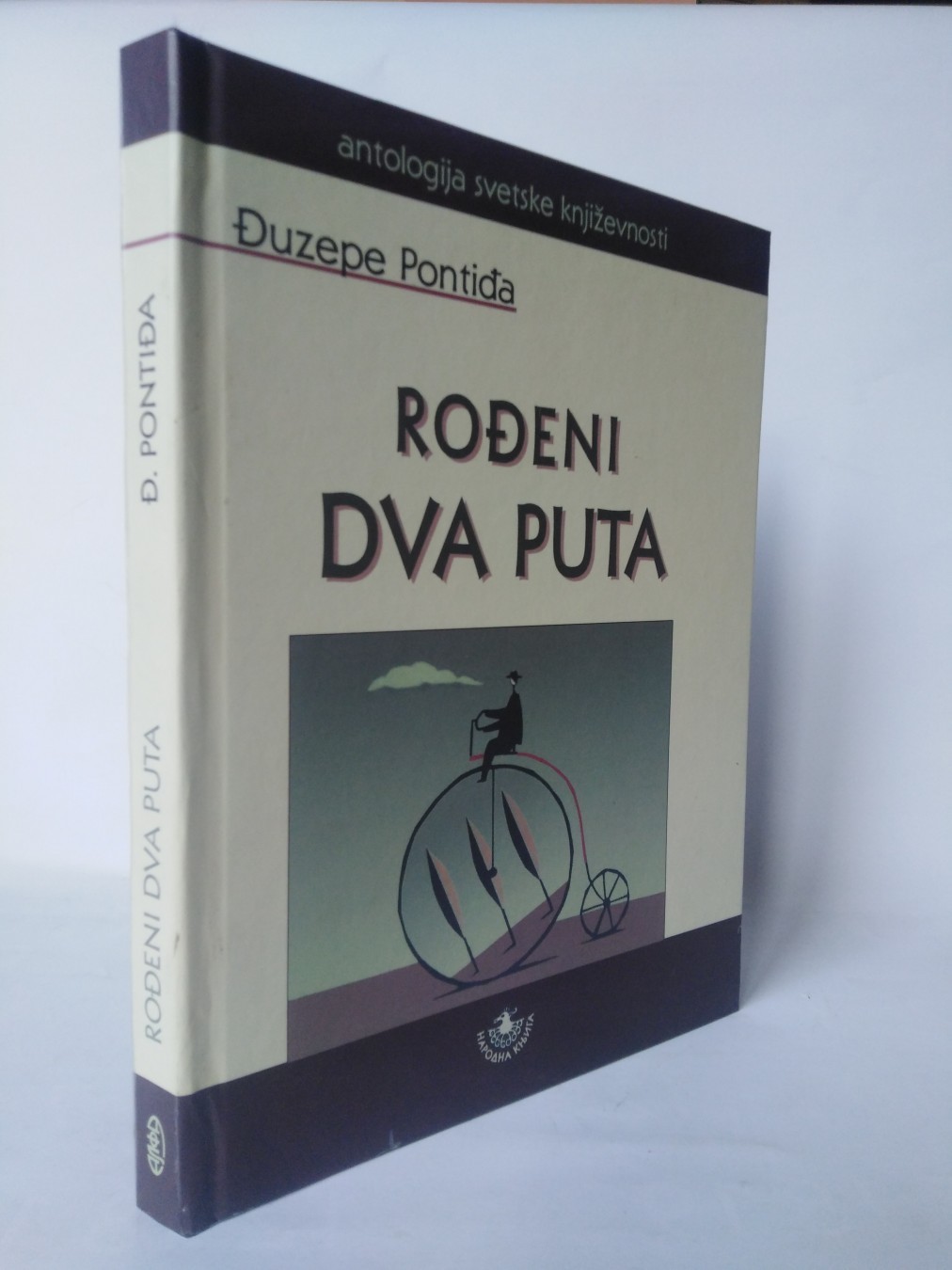 Rođeni dva puta — Grupa autora