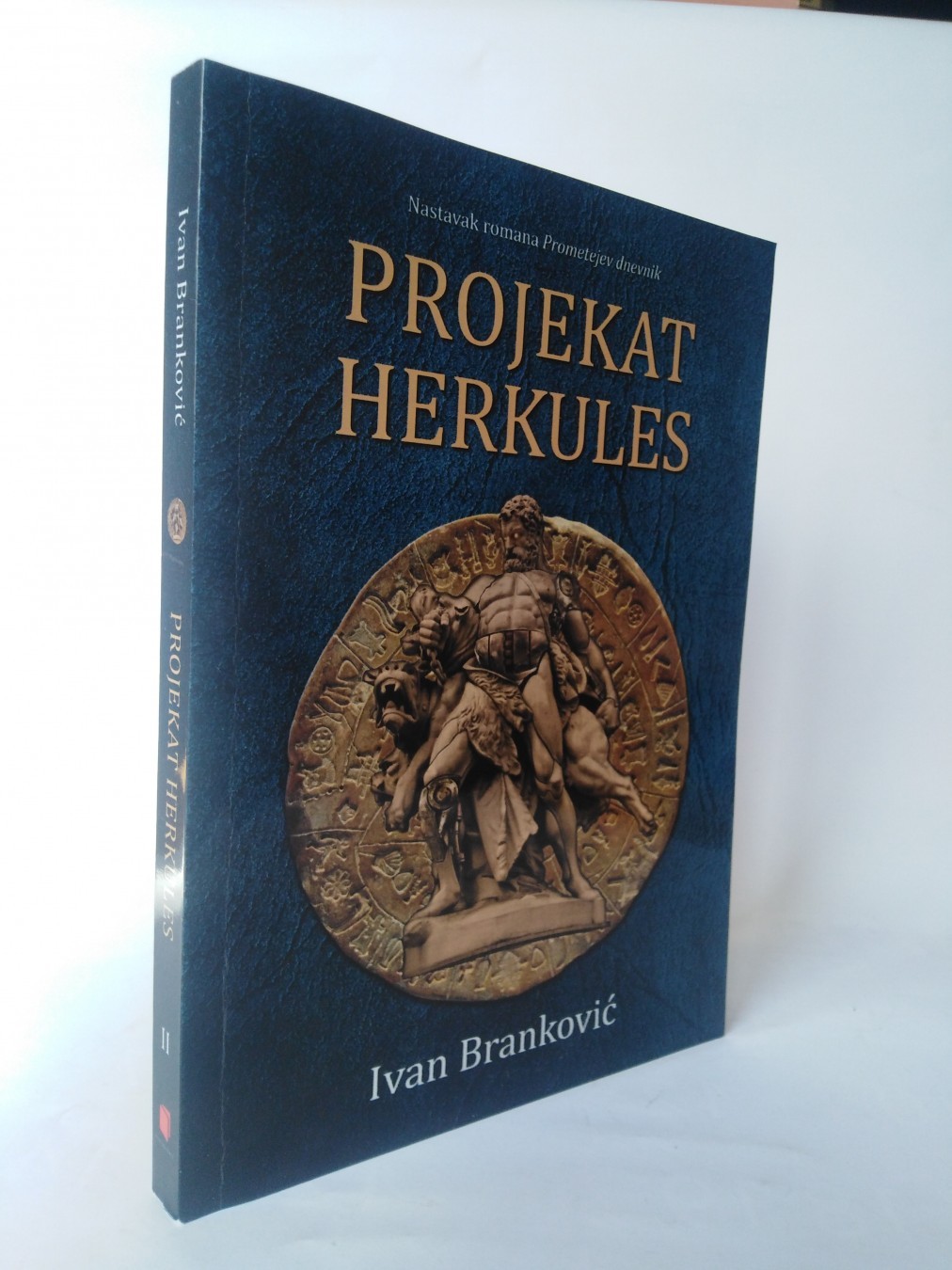 Projekat Herkules — Ivan Branković