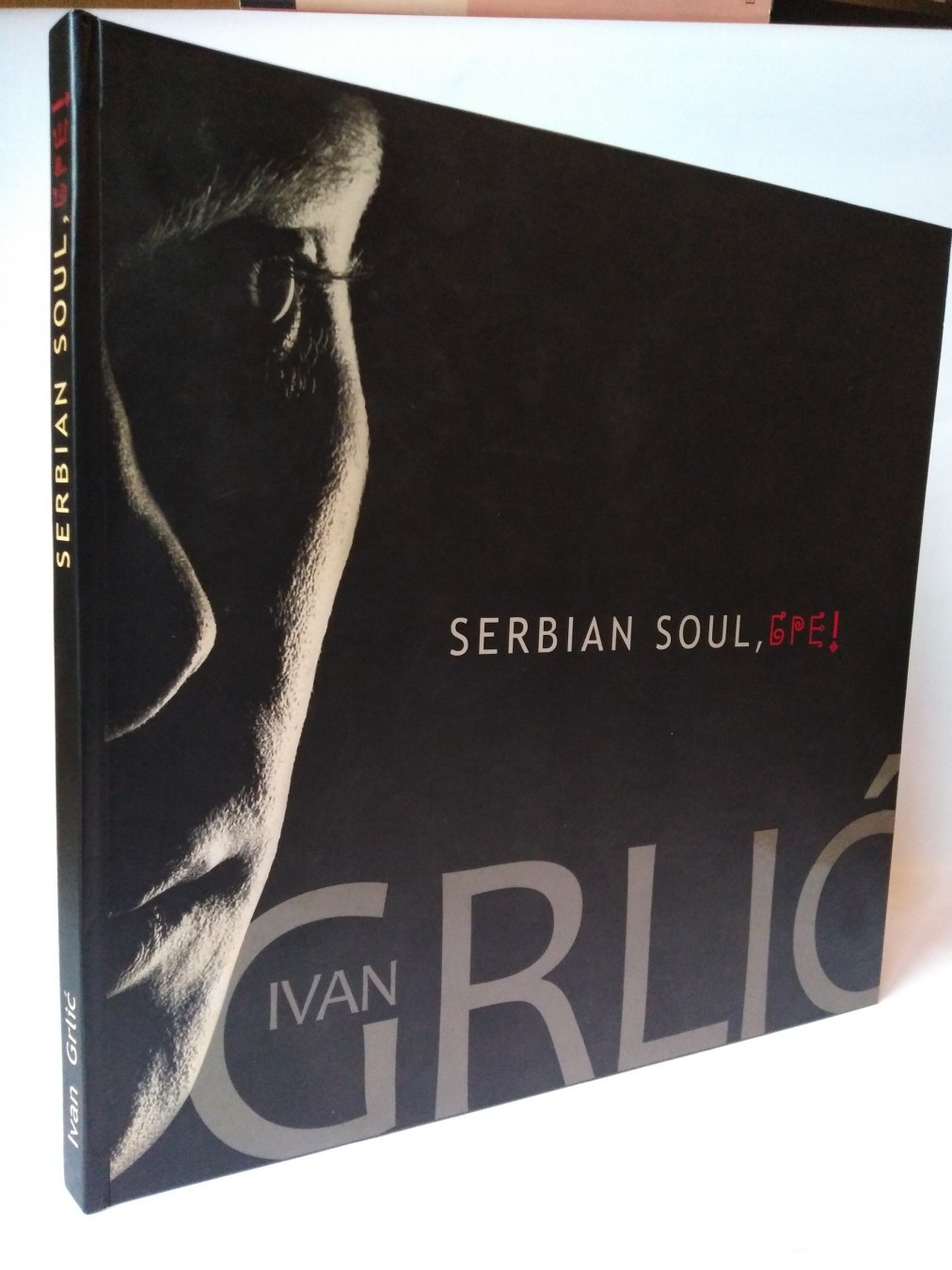 Serbian Soul, Bre — Ivan Grlić