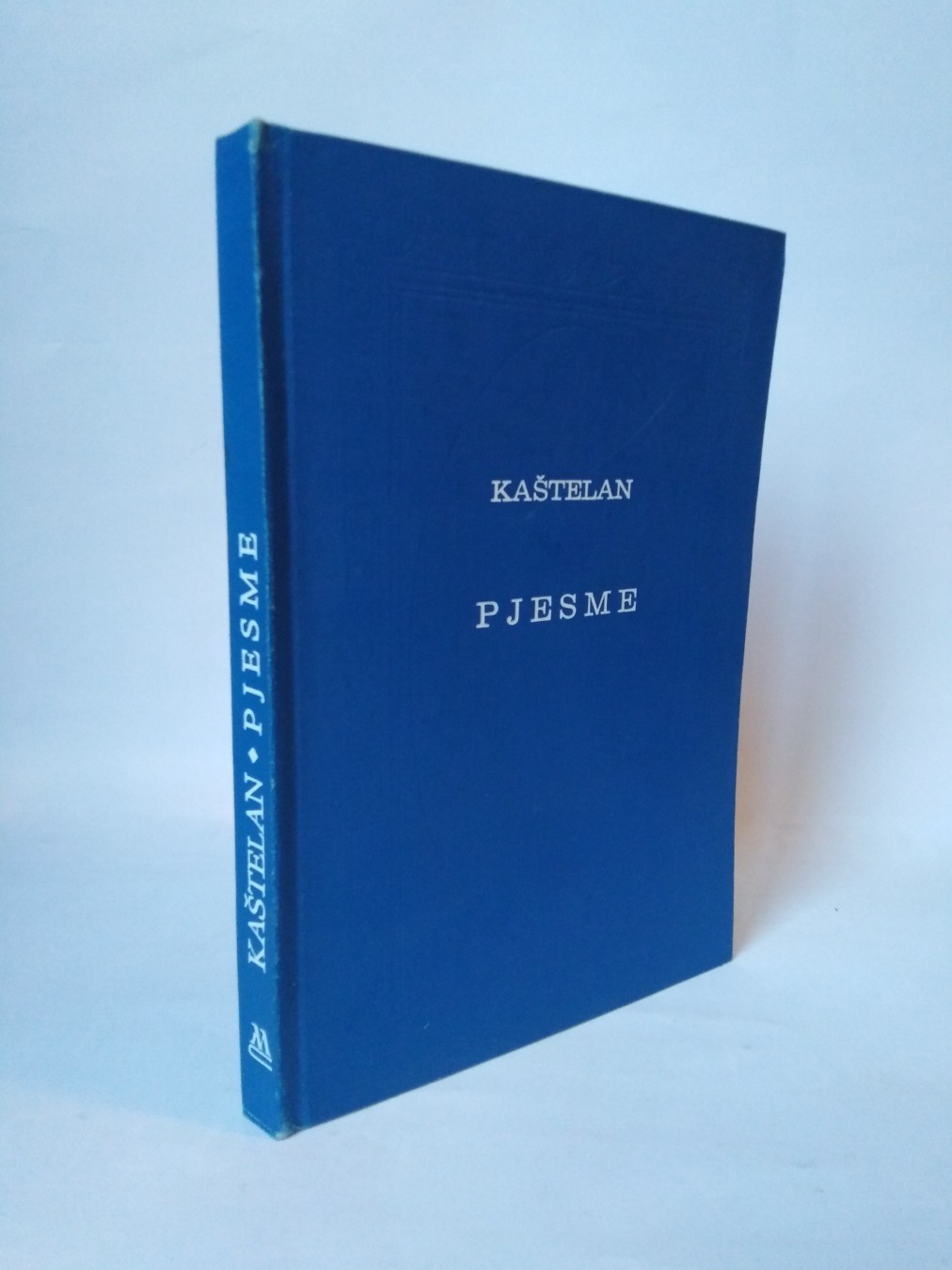 Izabrane pjesme — Jure Kaštelan