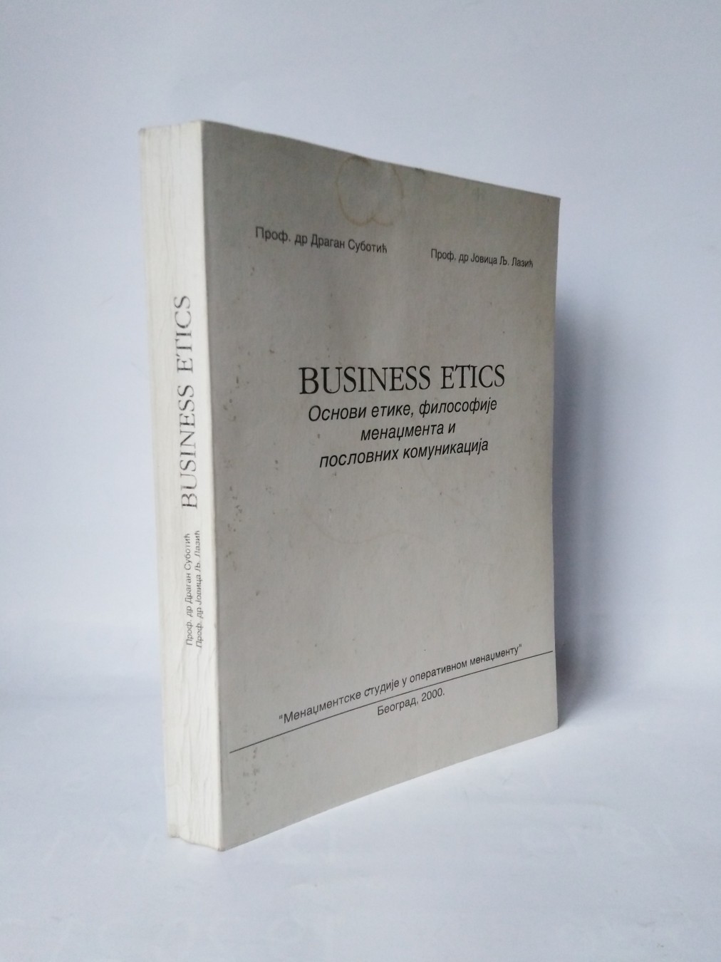 Business Ethics — osnovi etike — dr Dragan Subotić