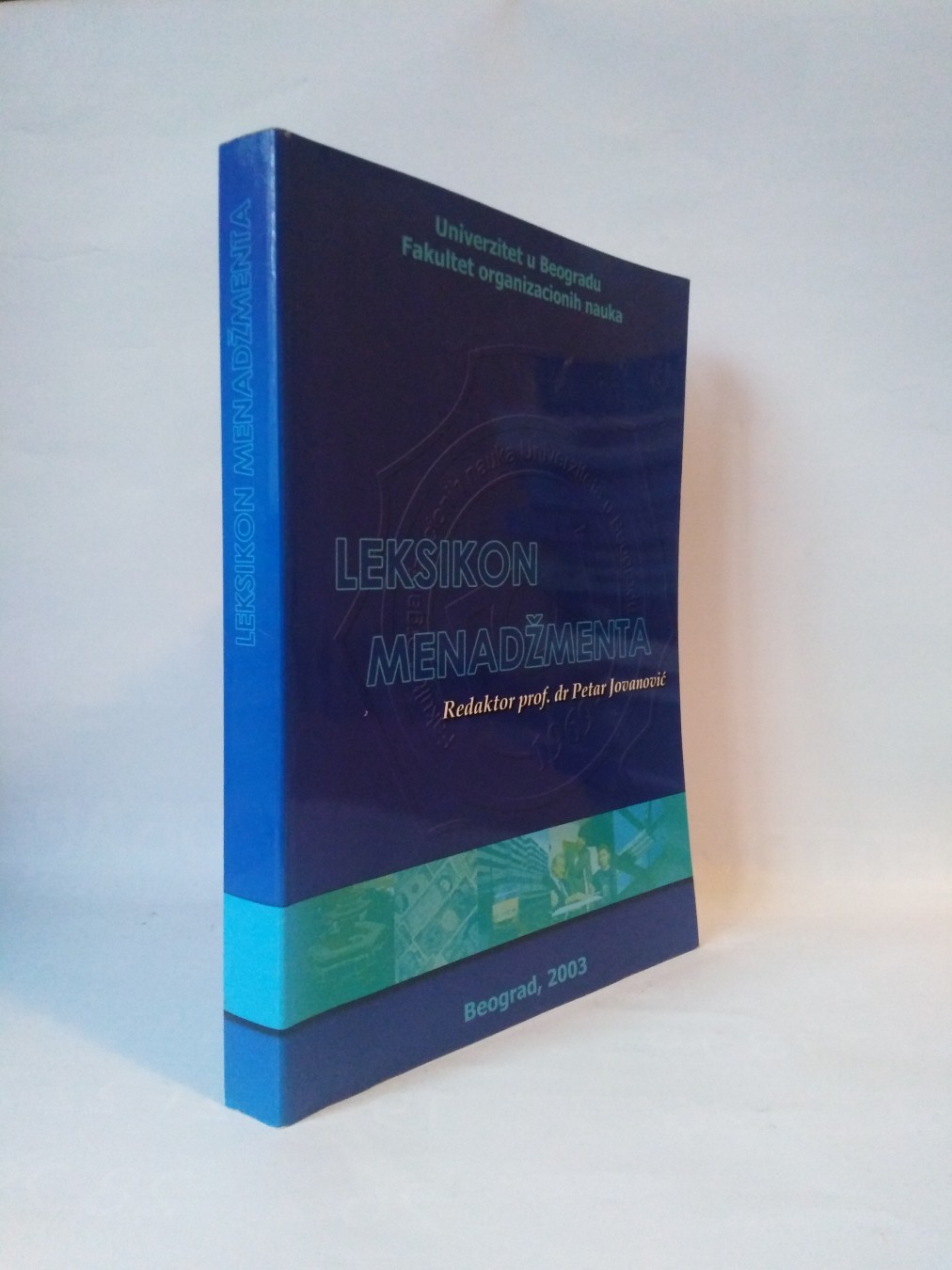 Leksikon menadžmenta — dr Petar Jovanović