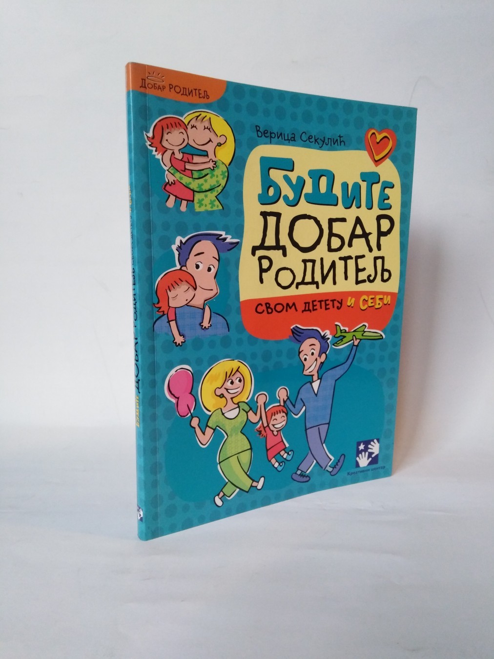 Budite dobar roditelj — Verica Sekulić