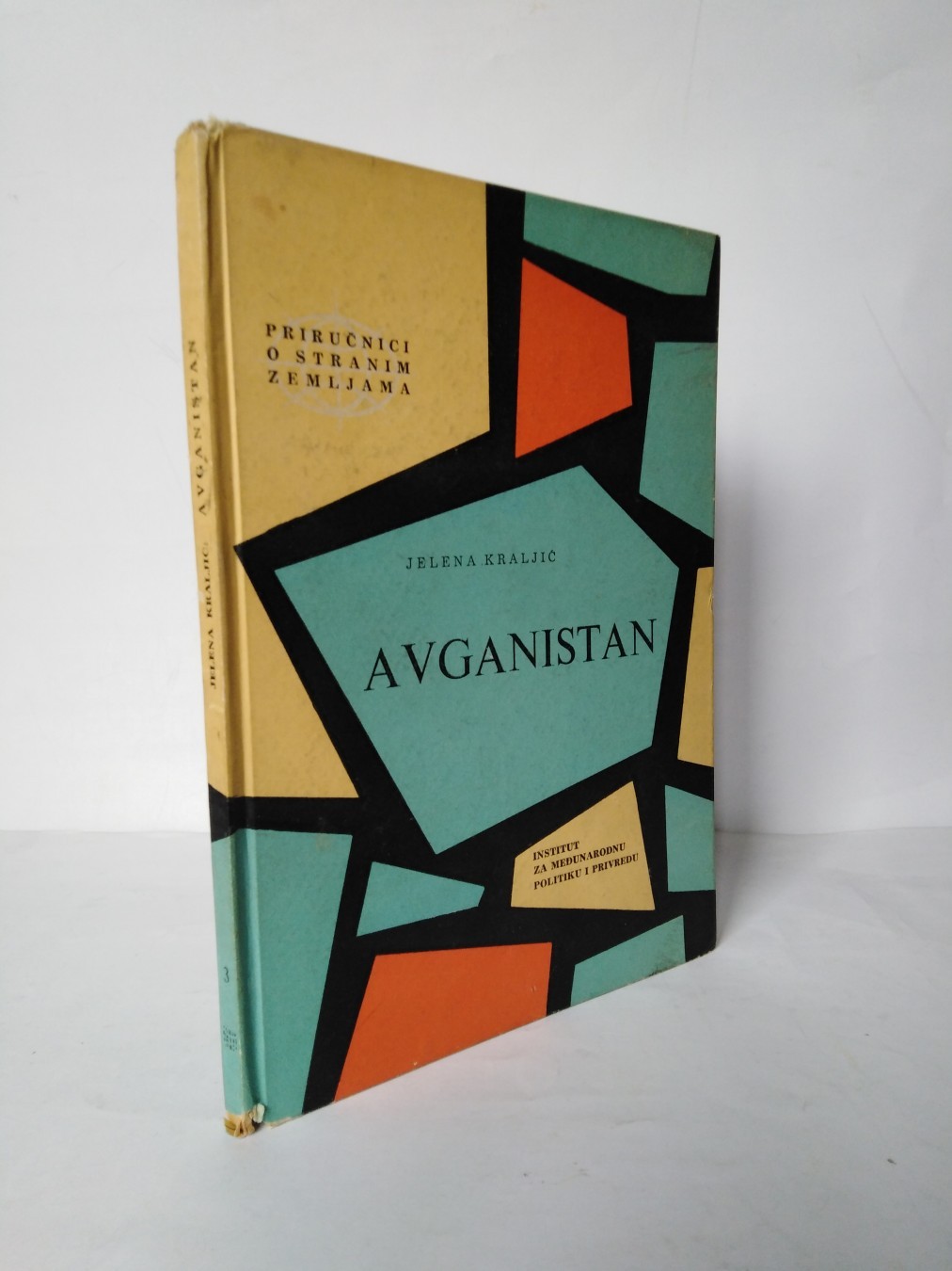Avganistan — Jelena Kraljić