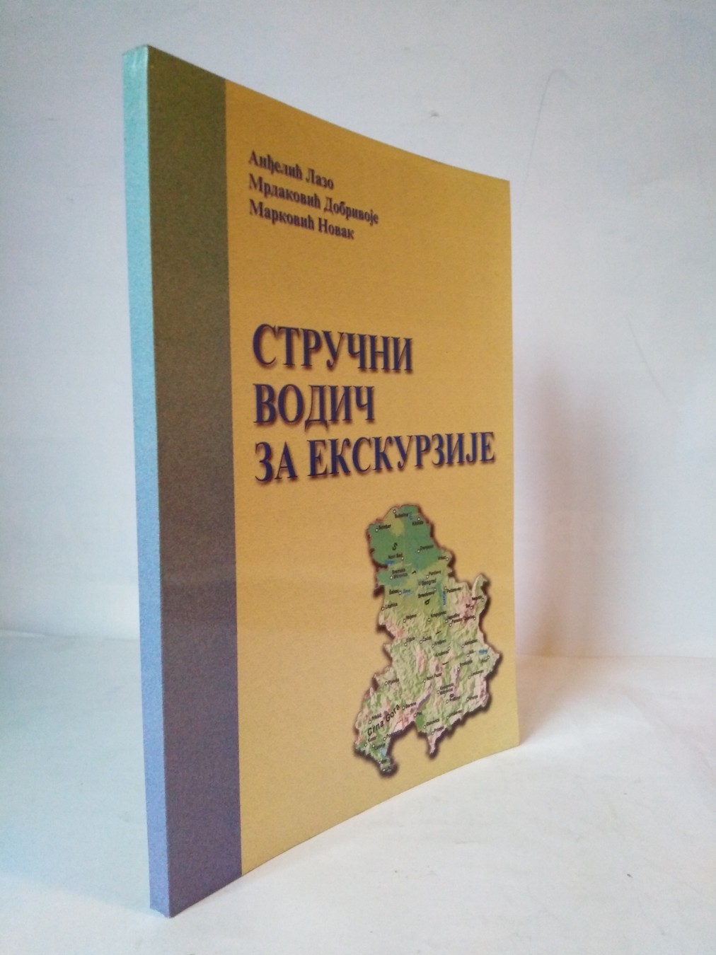 Stručni vodič za ekskurzije — Grupa autora
