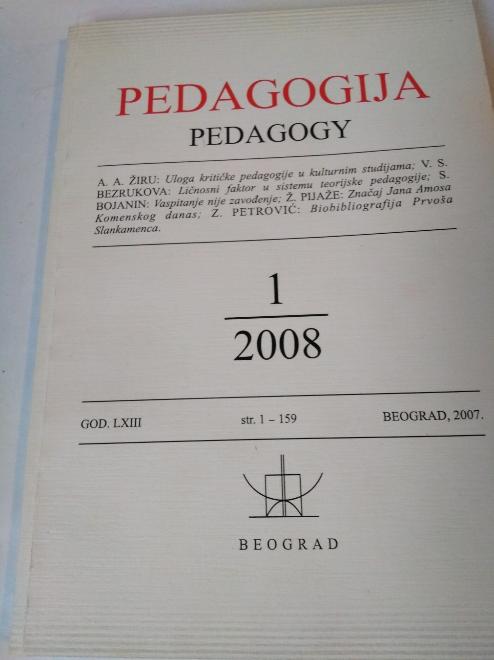 Pedagogija — časopis Foruma pedagoga 1/2008 — Grupa autora