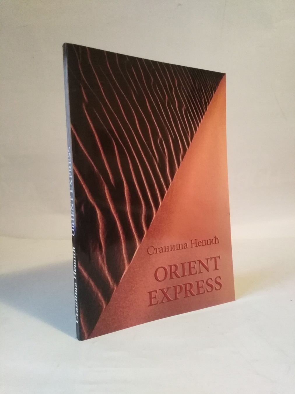 Orient Express — Staniša Nešić