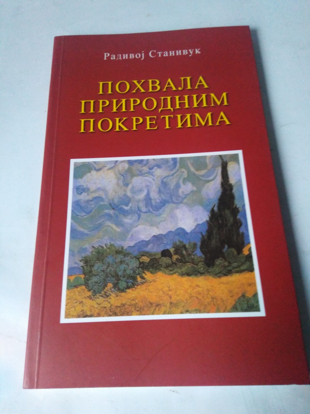Pohvala prirodnim pokretima — Radivoj Stanivuk
