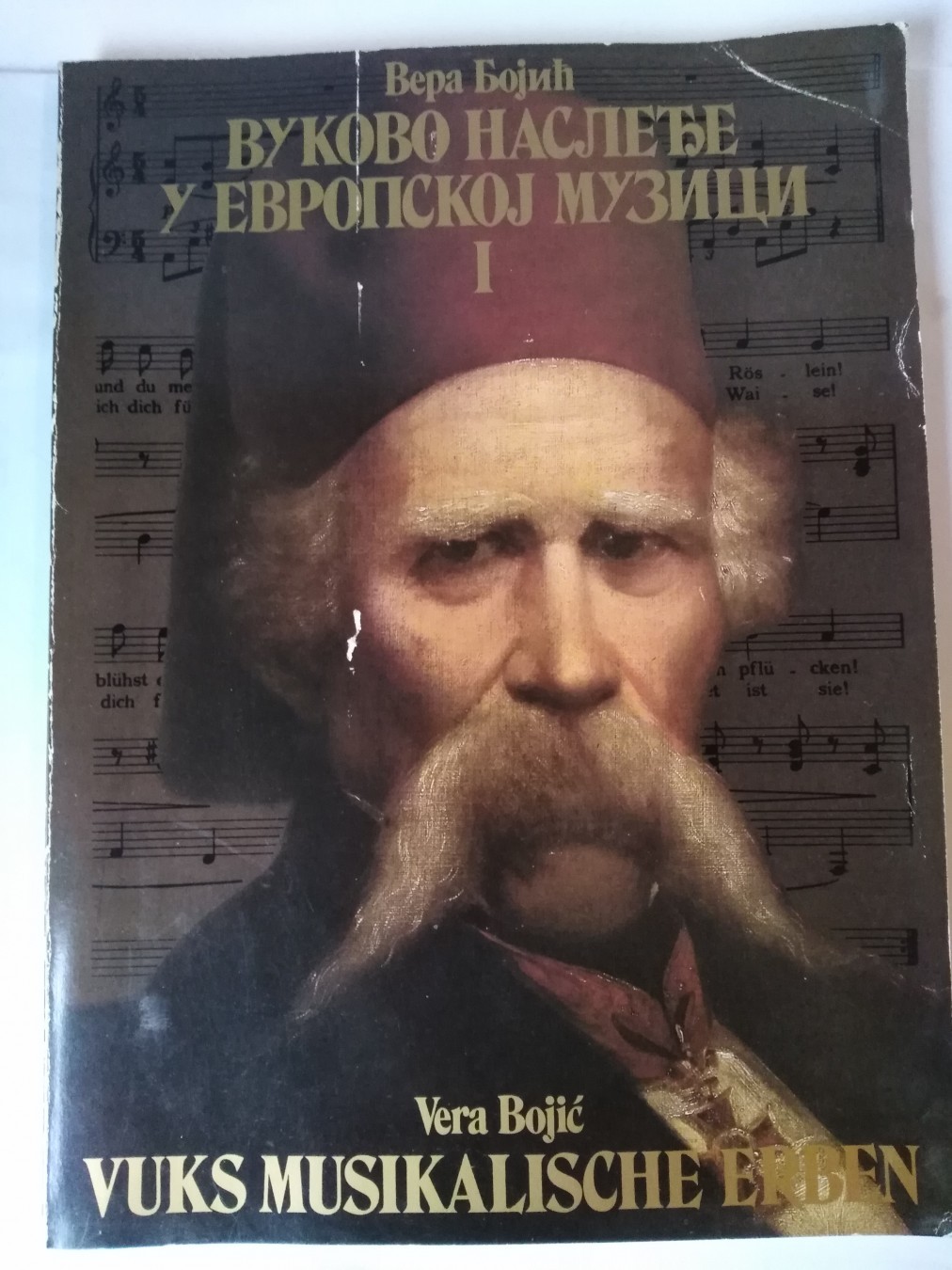Vukovo nasleđe u evropskoj muzici — Vera Bojić