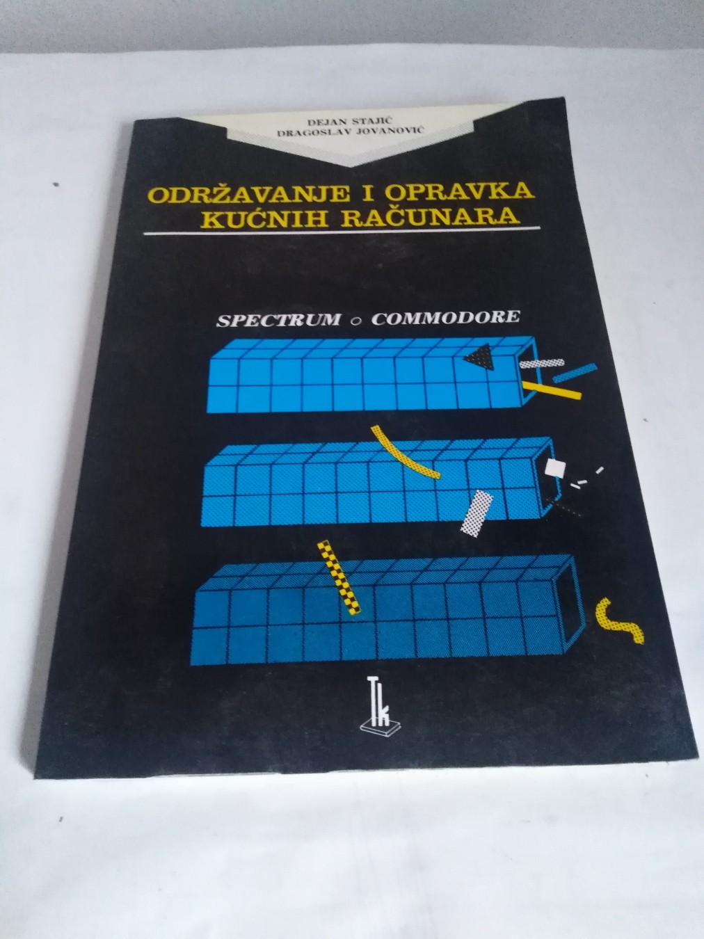 Održavanje i opravka kućnih računara — Grupa autora