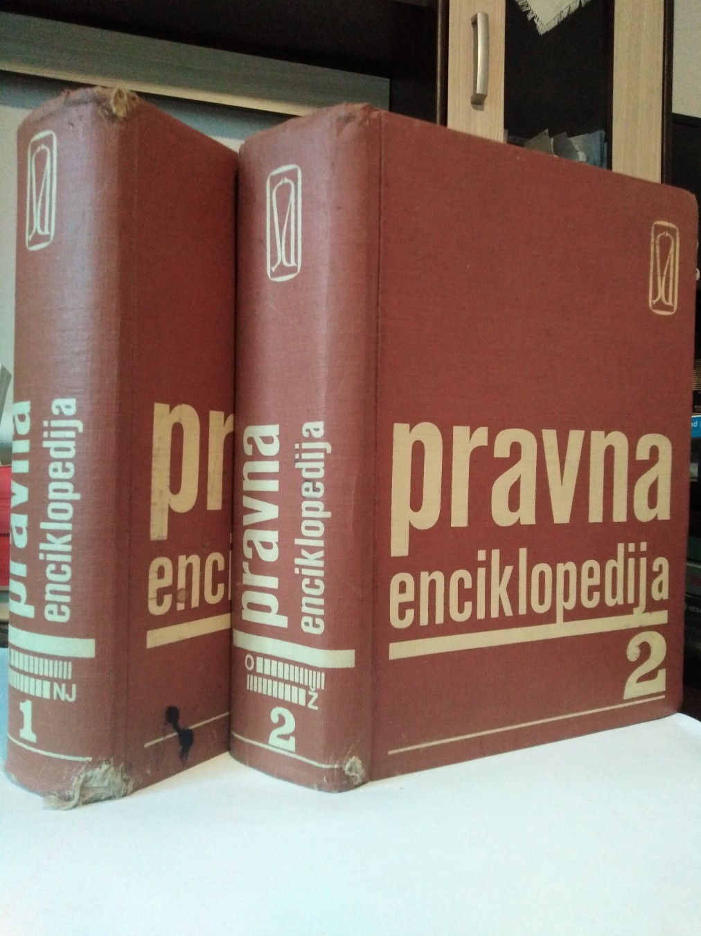 Pravna enciklopedija 1 i 2 — Grupa autora