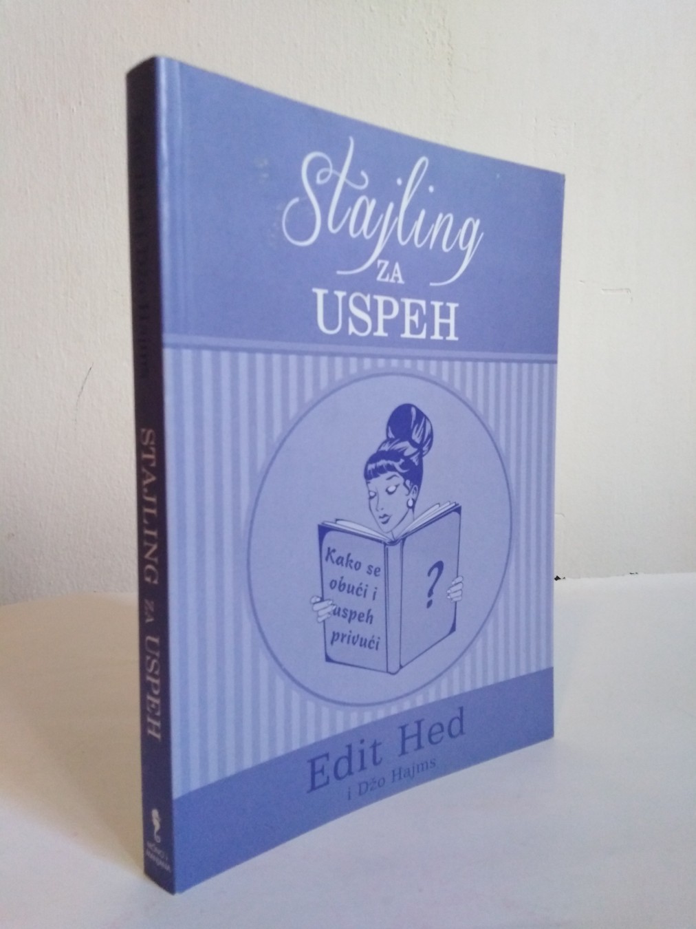 Stajling za uspeh — Edit Hed i Džo Hajms